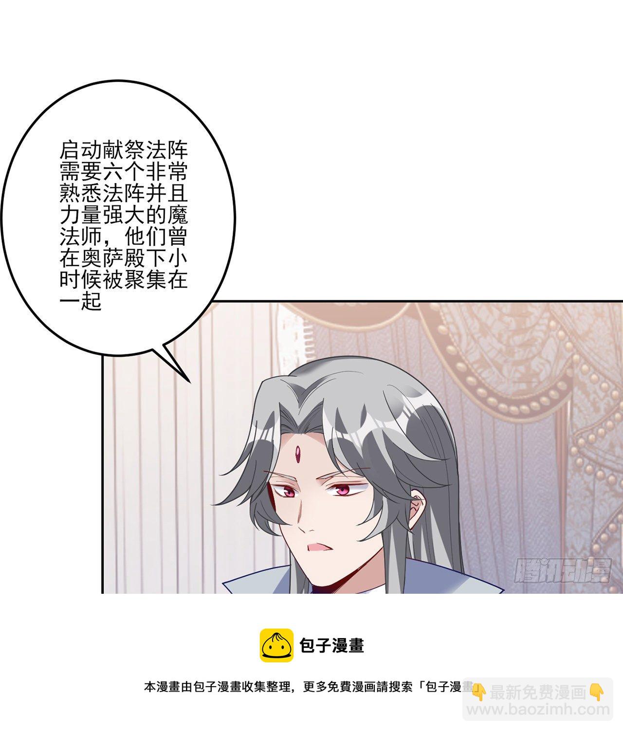 183话 等我回来(1/2)-第185话