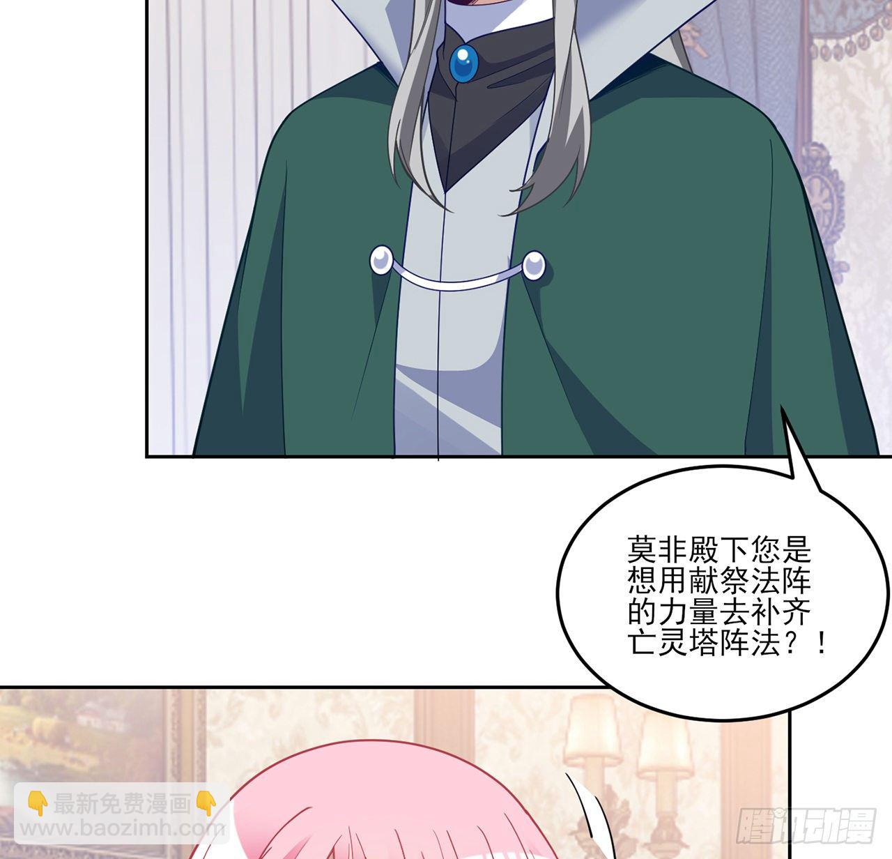 183话 等我回来(1/2)-第185话