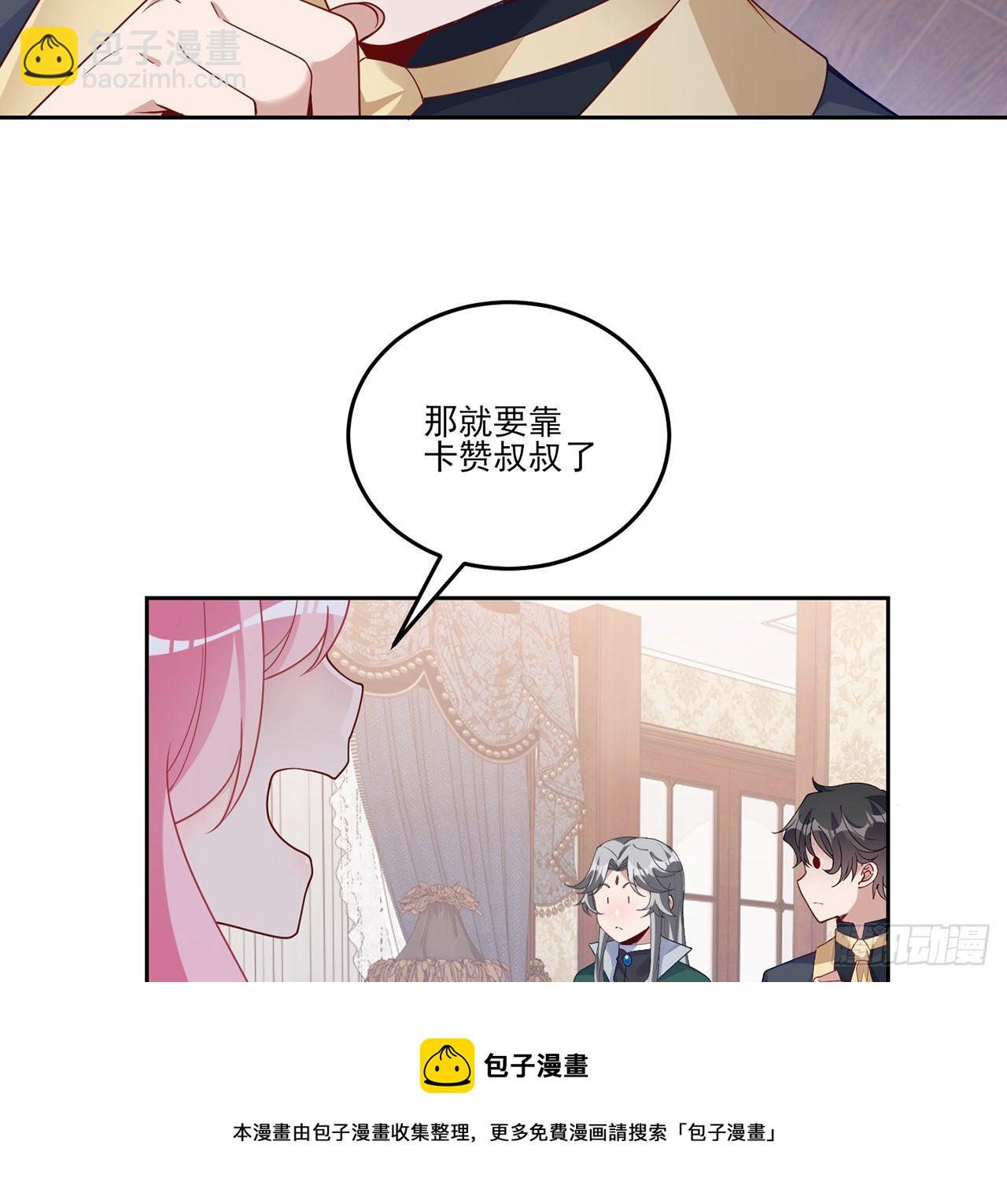 183话 等我回来(1/2)-第185话