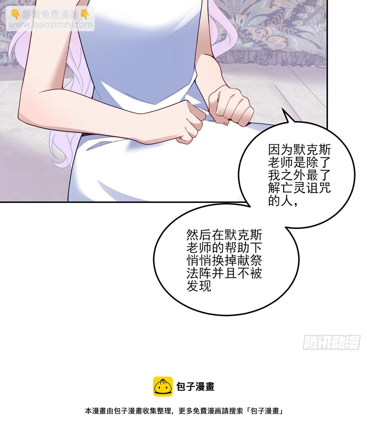 183话 等我回来(1/2)-第185话