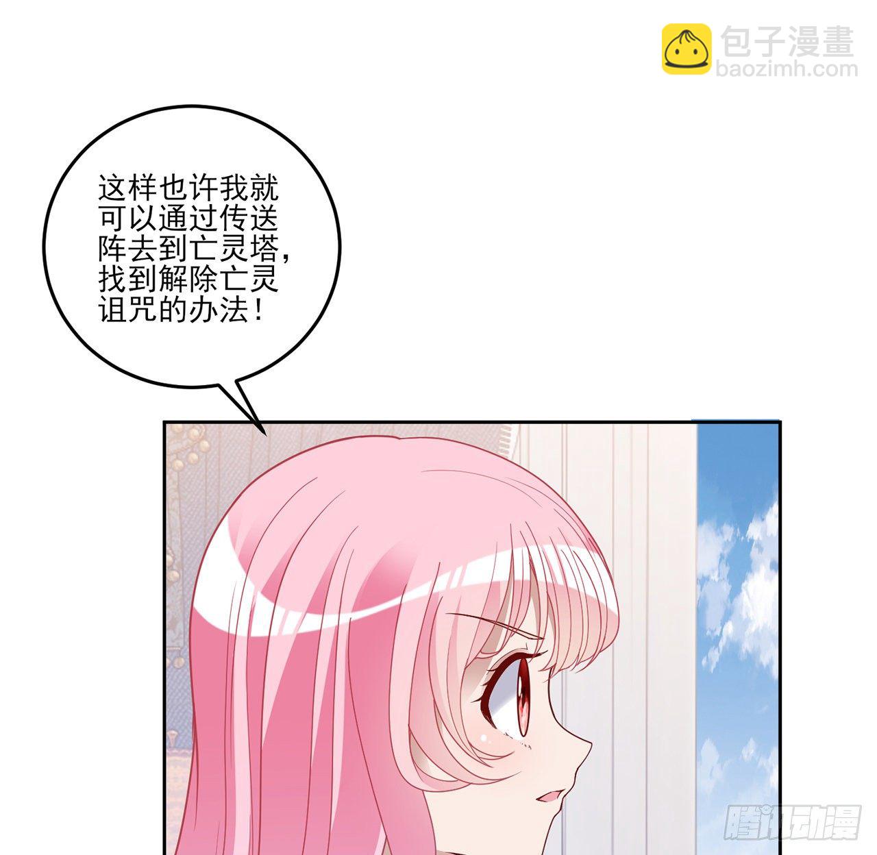 183话 等我回来(1/2)-第185话