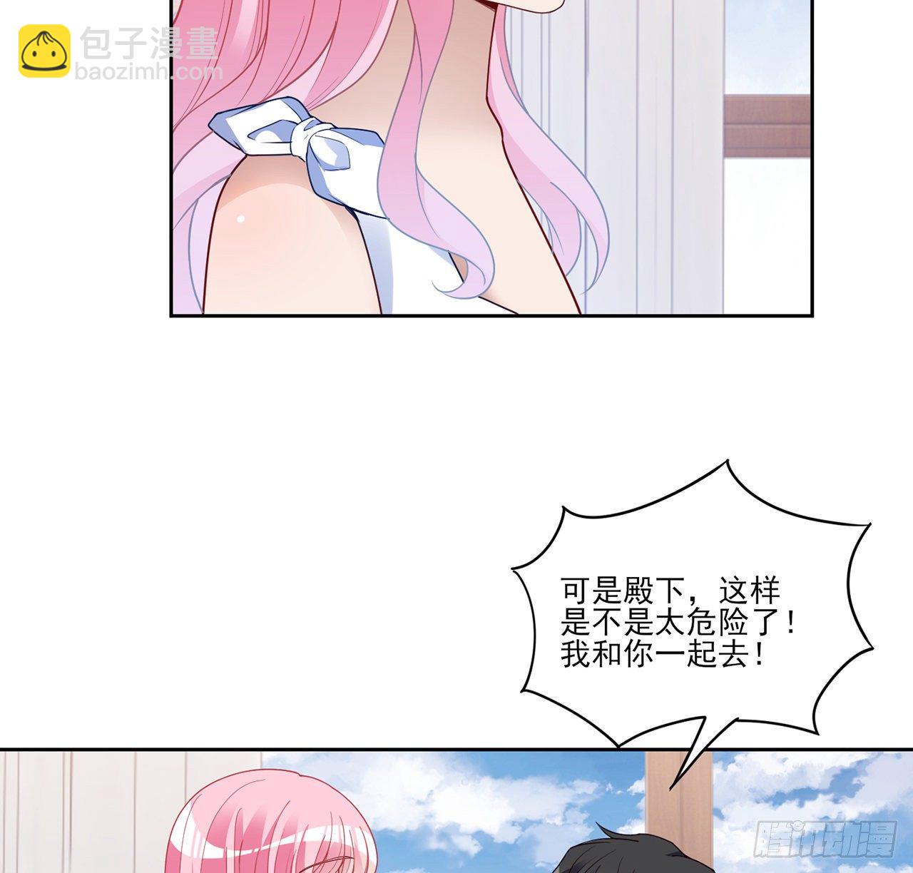 183话 等我回来(1/2)-第185话