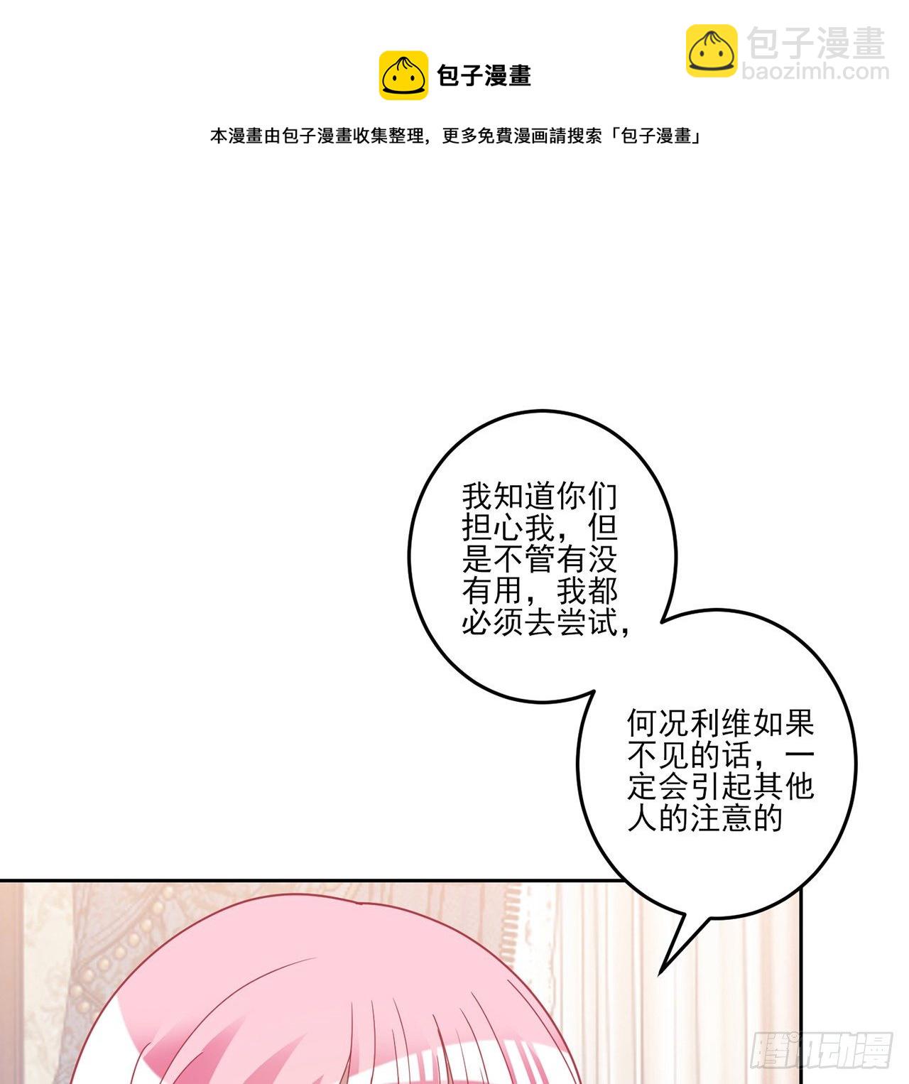 183话 等我回来(1/2)-第185话