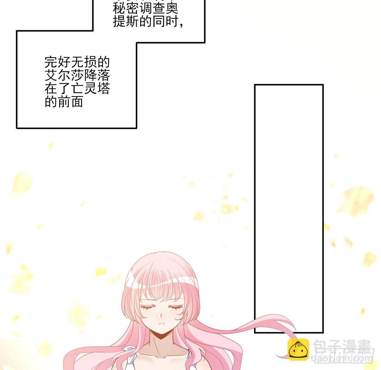 183话 等我回来(1/2)-第185话