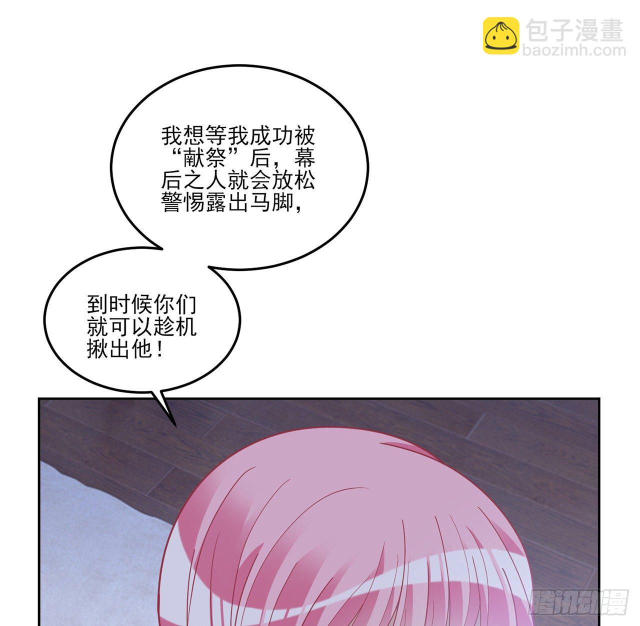 183话 等我回来(1/2)-第185话