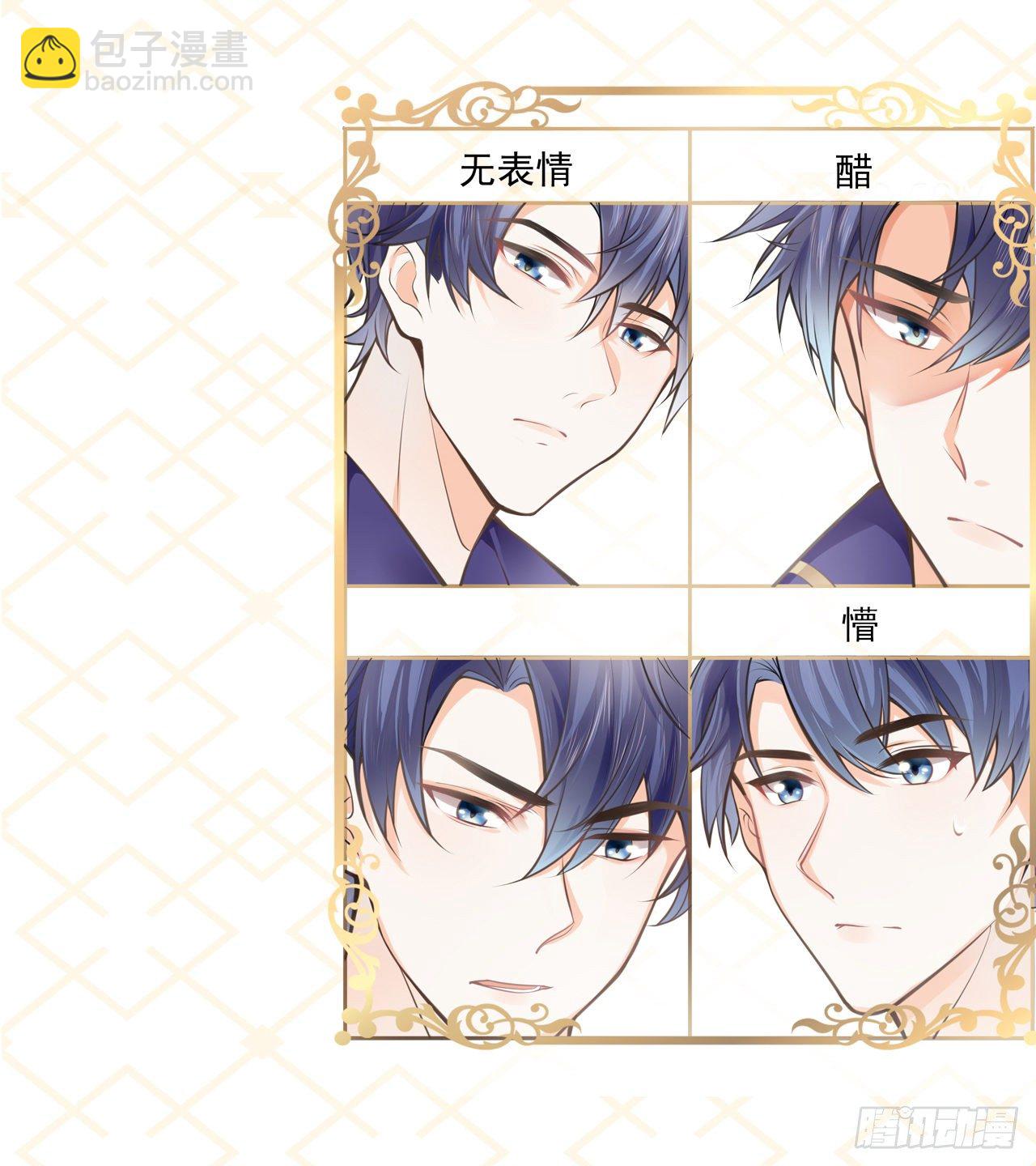新作上线，求关注-第187话