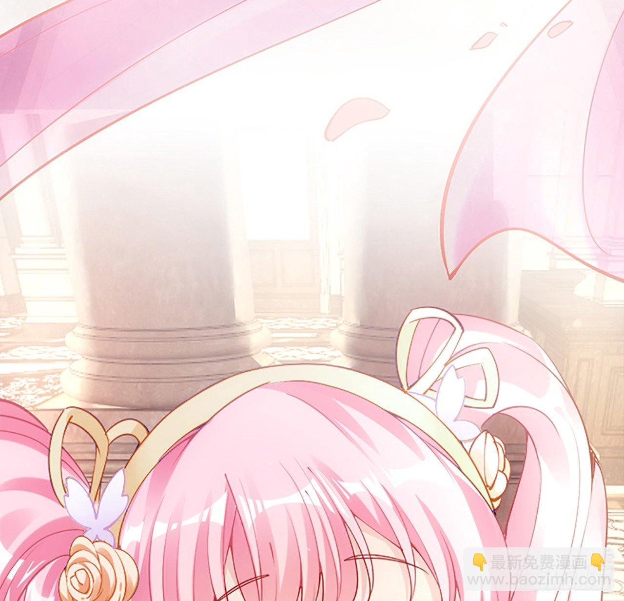 2话 被献祭的皇女殿下(1/8)-第3话