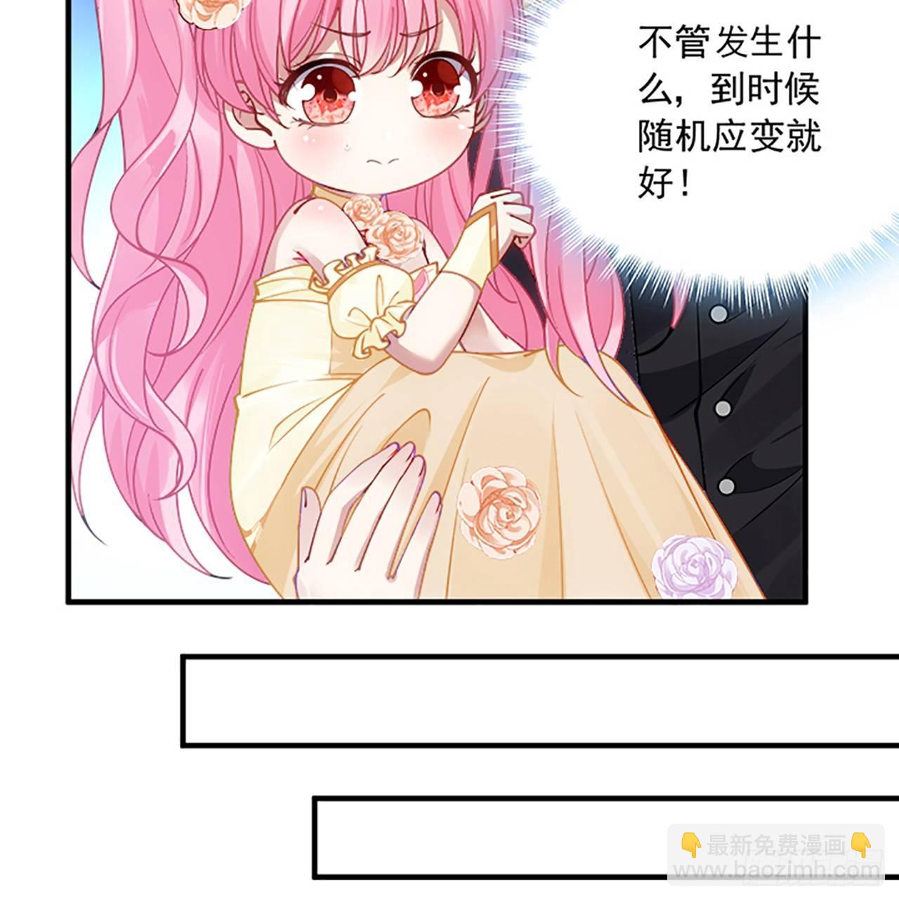 2话 被献祭的皇女殿下(1/8)-第3话