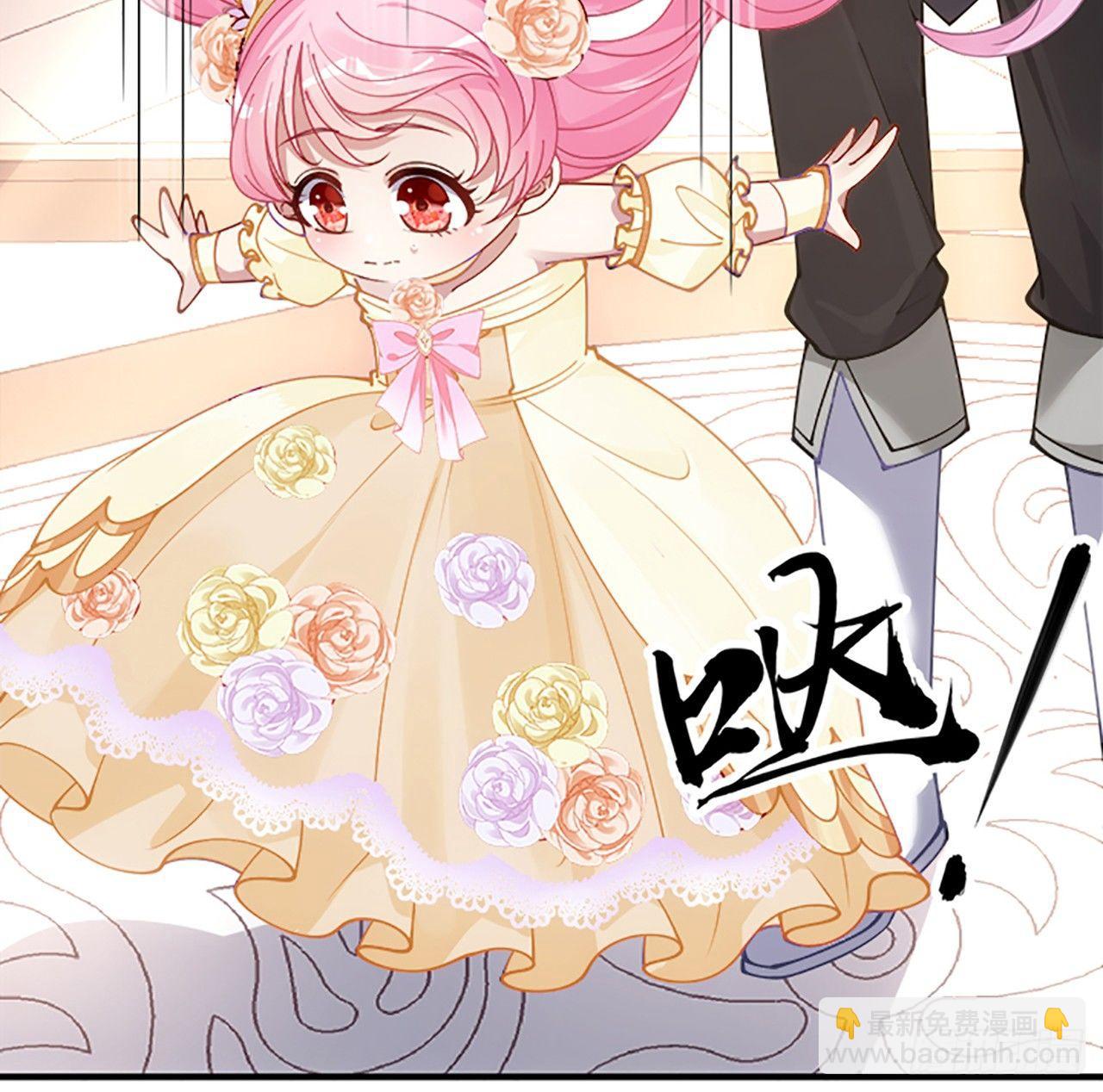 2话 被献祭的皇女殿下(1/8)-第3话