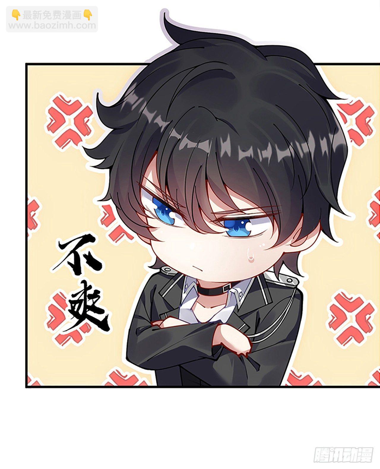 2话 被献祭的皇女殿下(1/8)-第3话