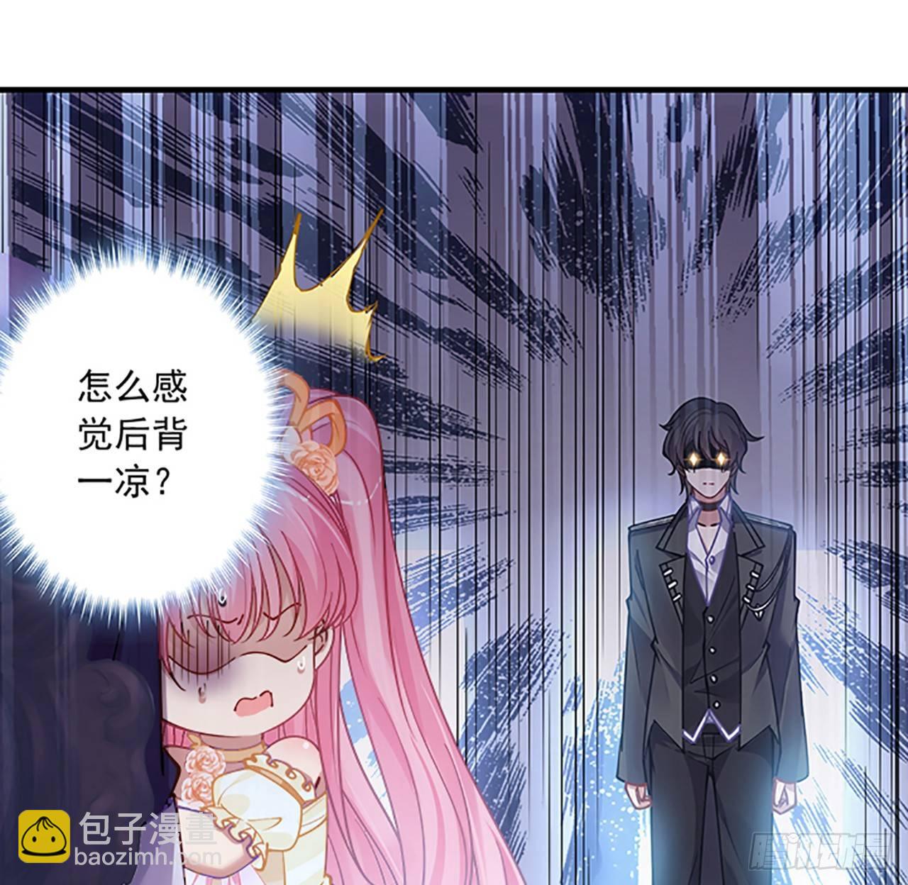 2话 被献祭的皇女殿下(1/8)-第3话