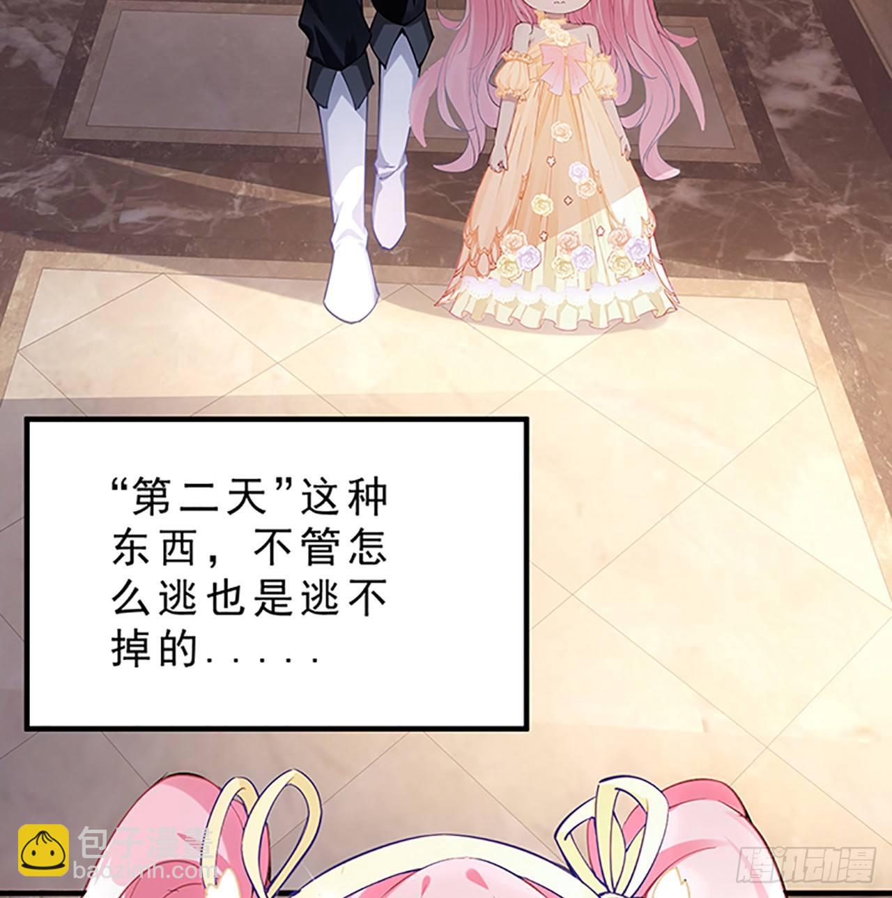 2话 被献祭的皇女殿下(1/8)-第3话