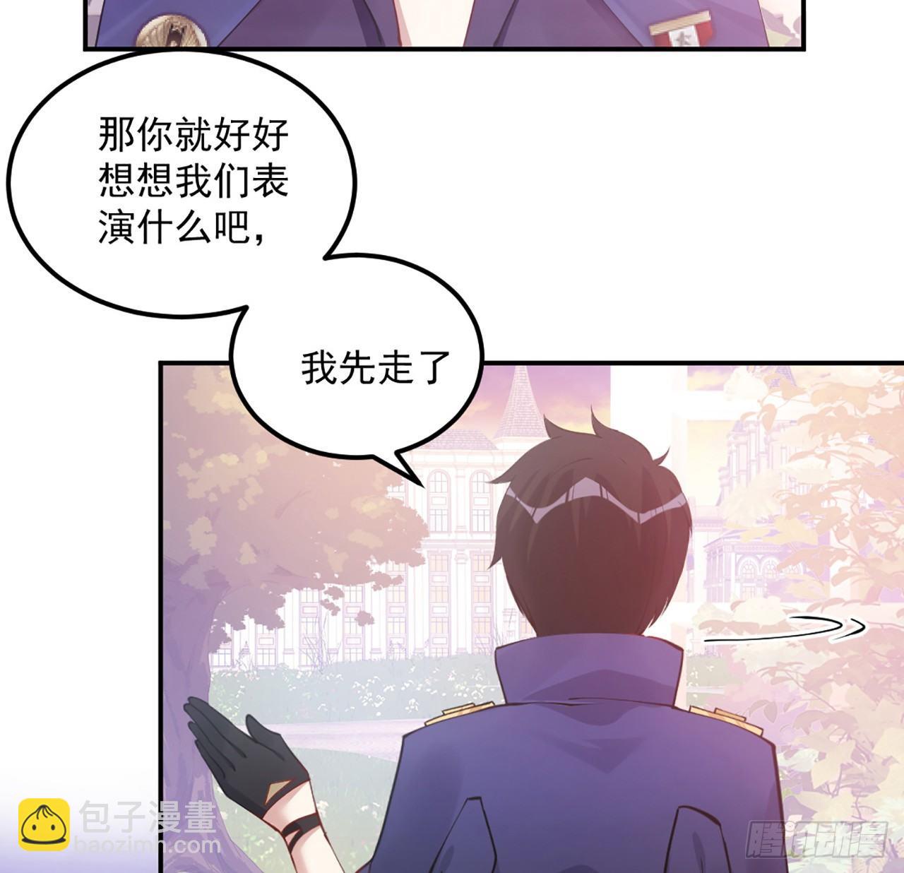 20话 &ldquo;美好的&rdquo;双人舞(1/4)-第21话