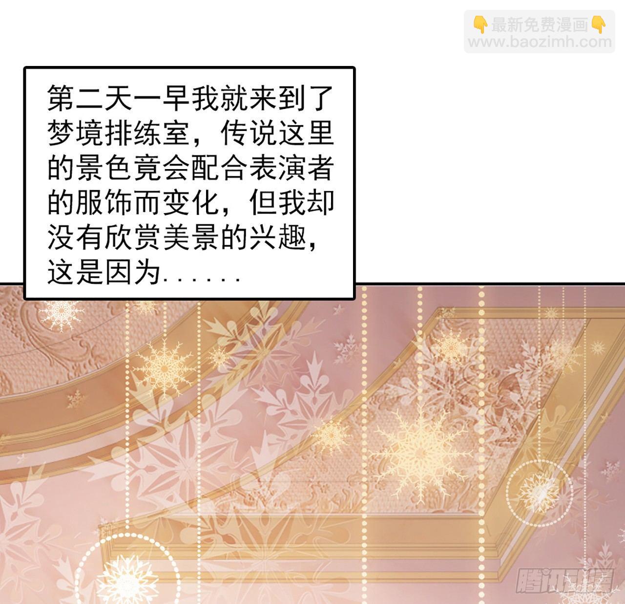 20话 &ldquo;美好的&rdquo;双人舞(1/4)-第21话
