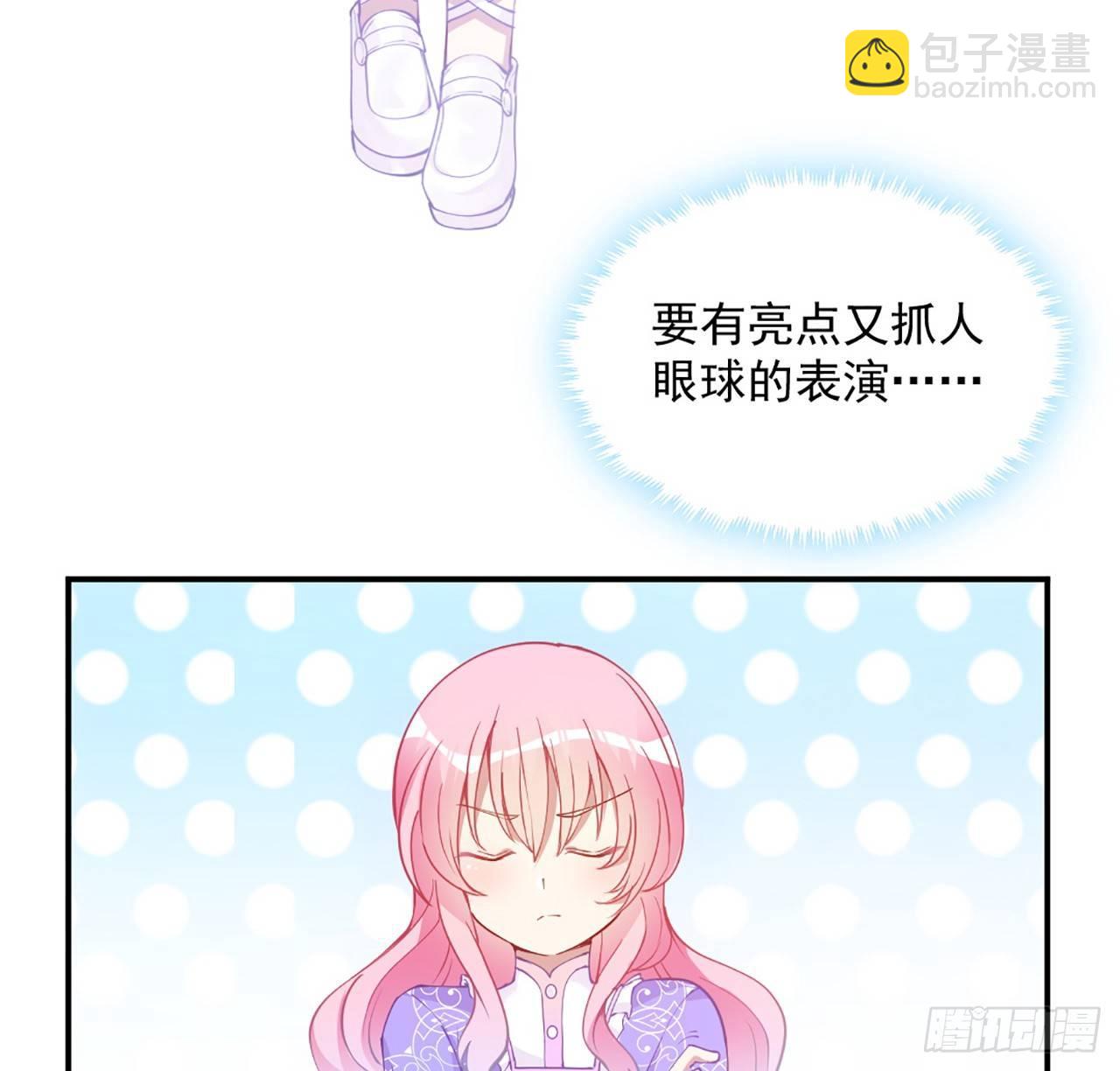 20话 &ldquo;美好的&rdquo;双人舞(1/4)-第21话
