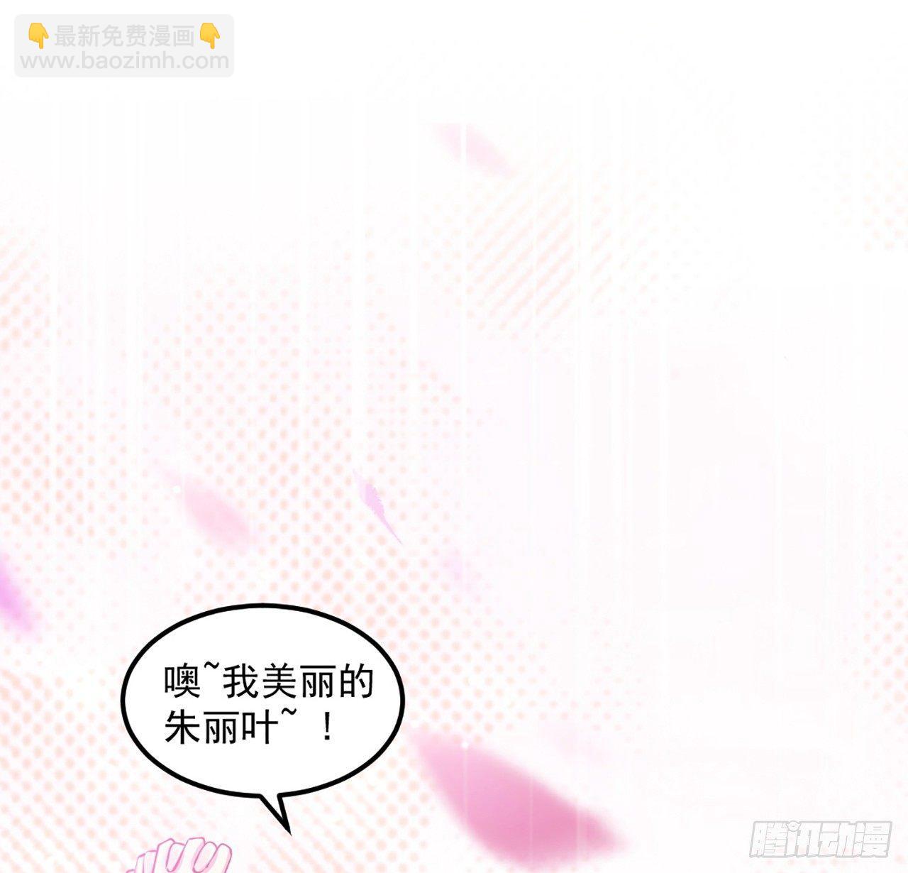 20话 &ldquo;美好的&rdquo;双人舞(1/4)-第21话