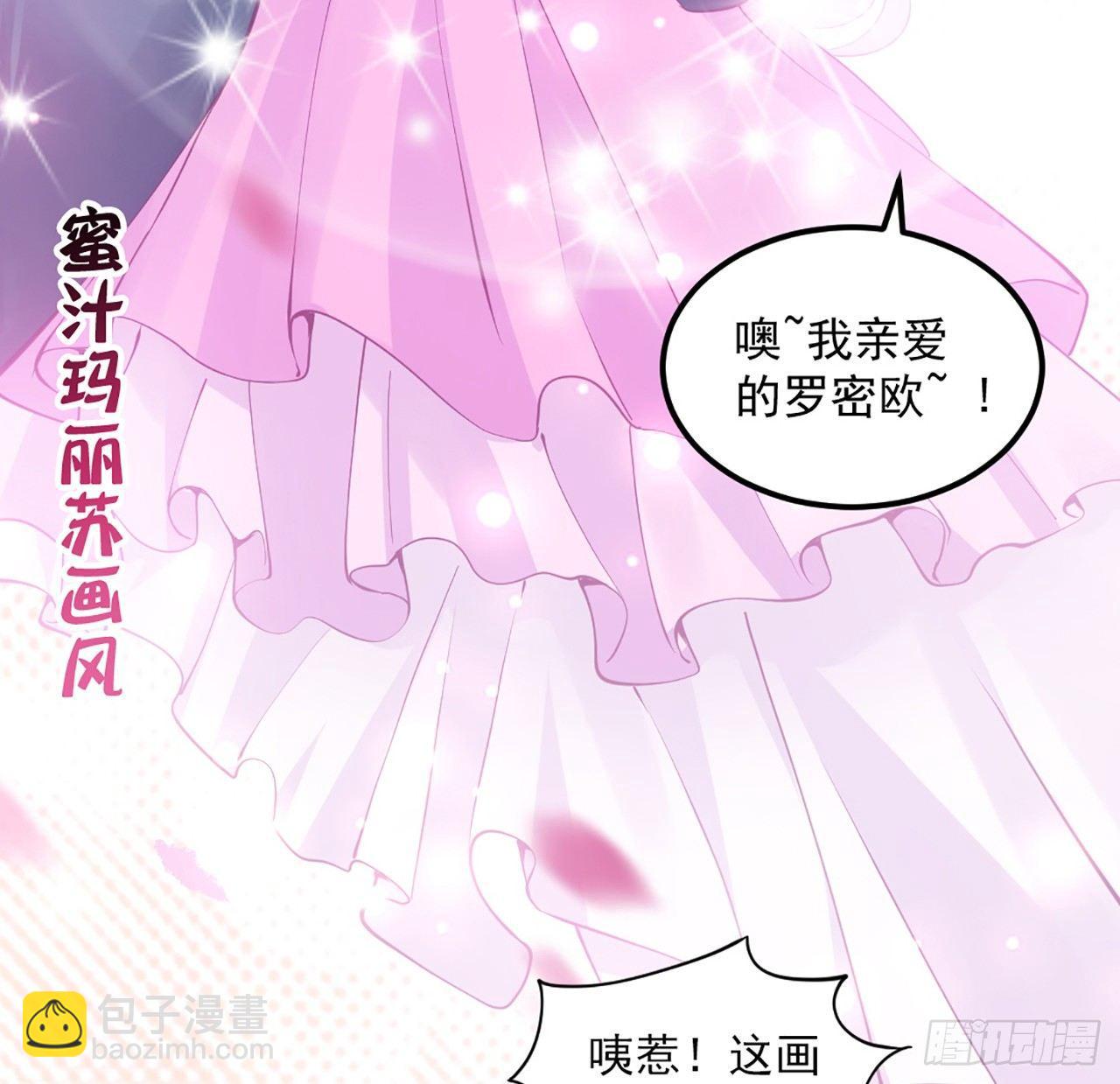 20话 &ldquo;美好的&rdquo;双人舞(1/4)-第21话