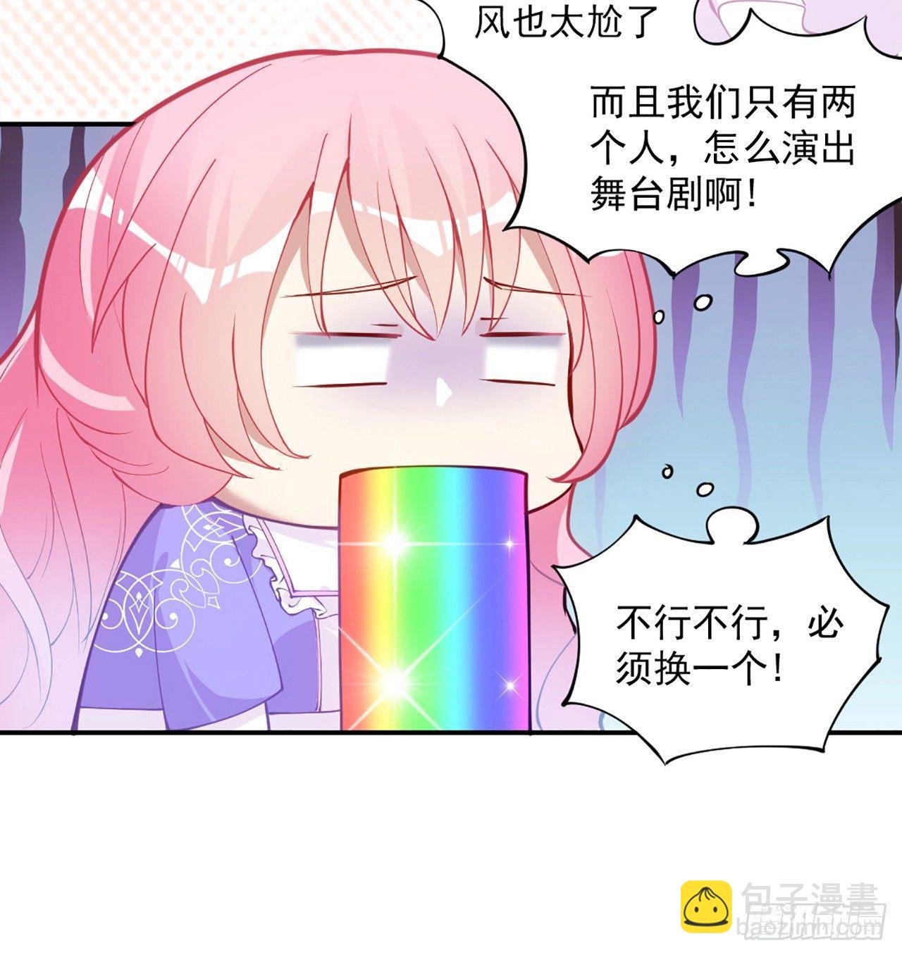 20话 &ldquo;美好的&rdquo;双人舞(1/4)-第21话