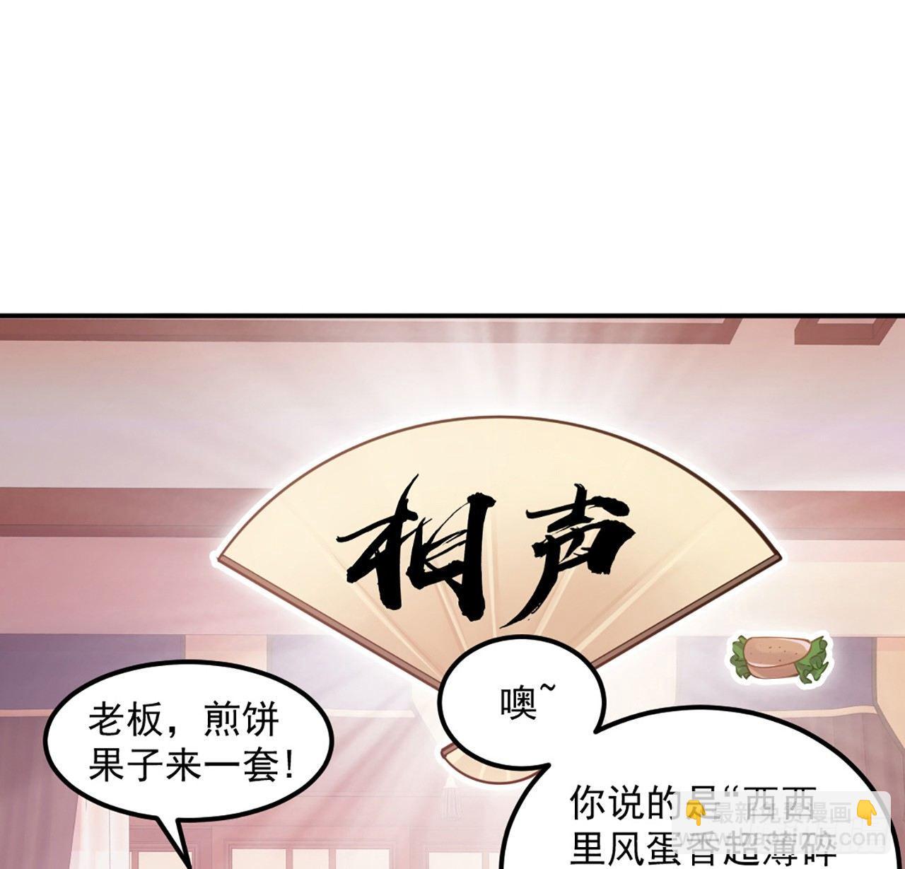 20话 &ldquo;美好的&rdquo;双人舞(1/4)-第21话
