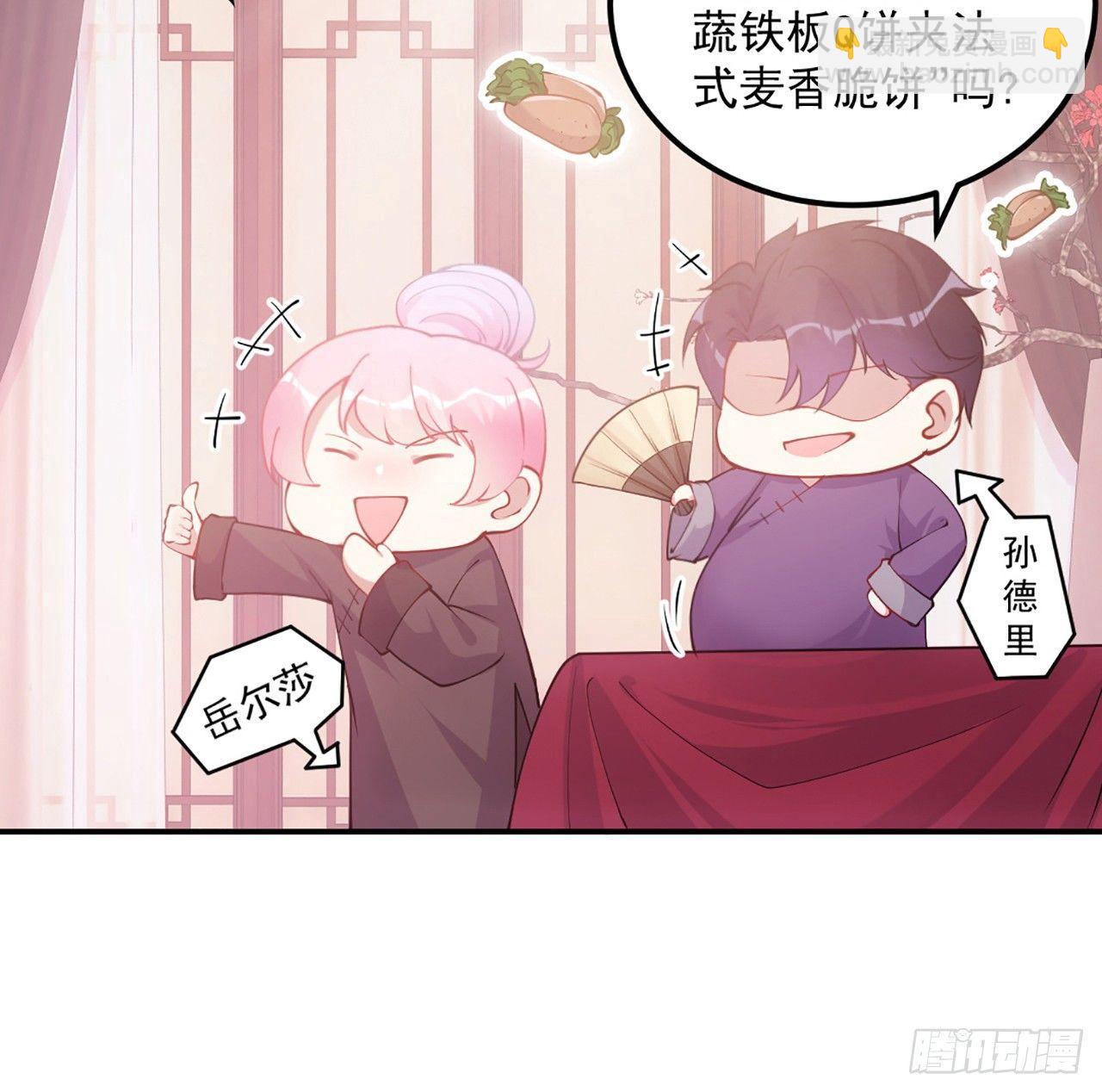 20话 &ldquo;美好的&rdquo;双人舞(1/4)-第21话