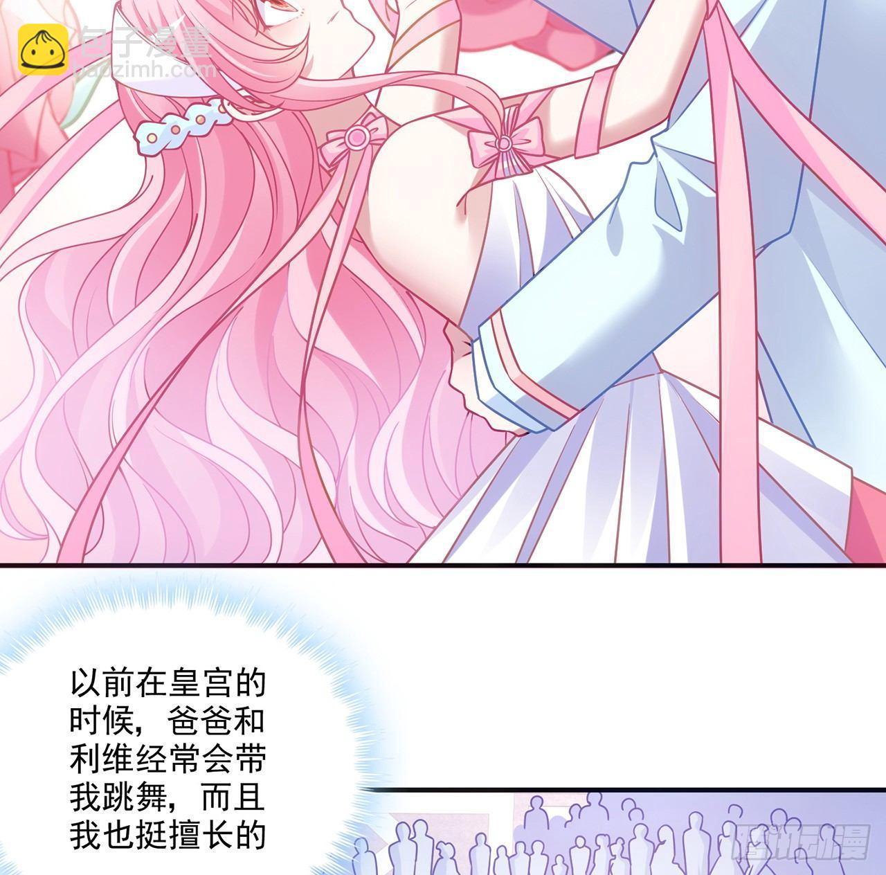 20话 &ldquo;美好的&rdquo;双人舞(1/4)-第21话