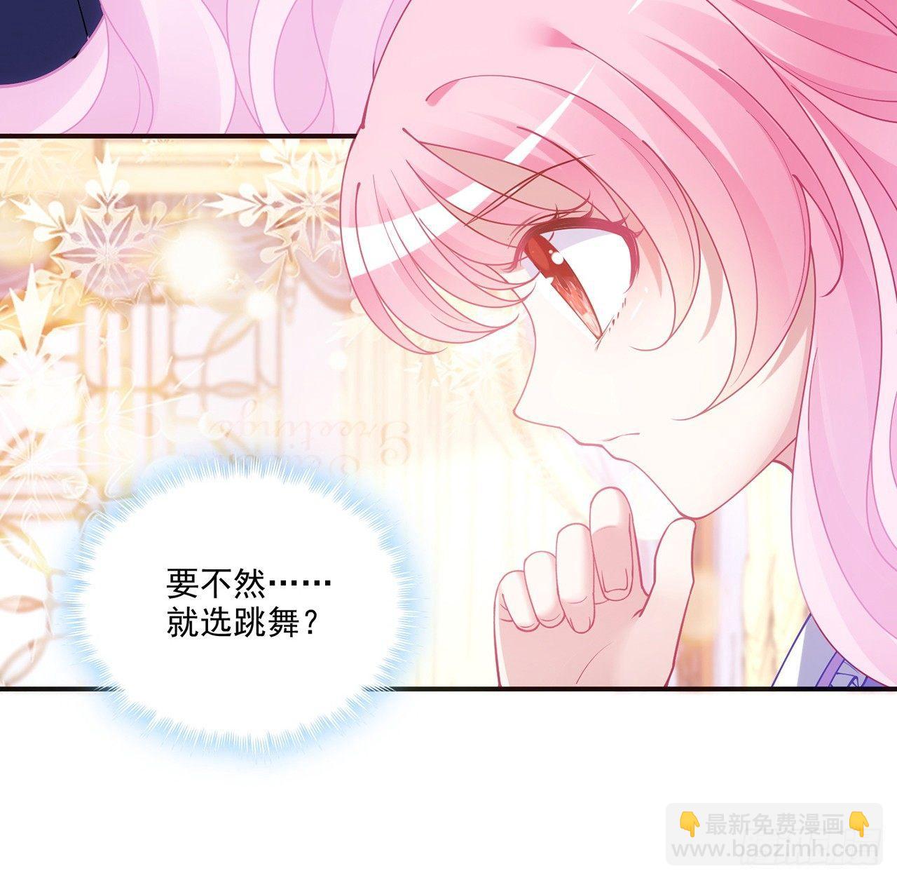 20话 &ldquo;美好的&rdquo;双人舞(1/4)-第21话