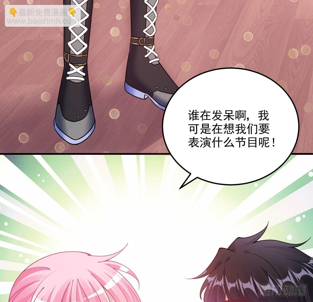 20话 &ldquo;美好的&rdquo;双人舞(1/4)-第21话