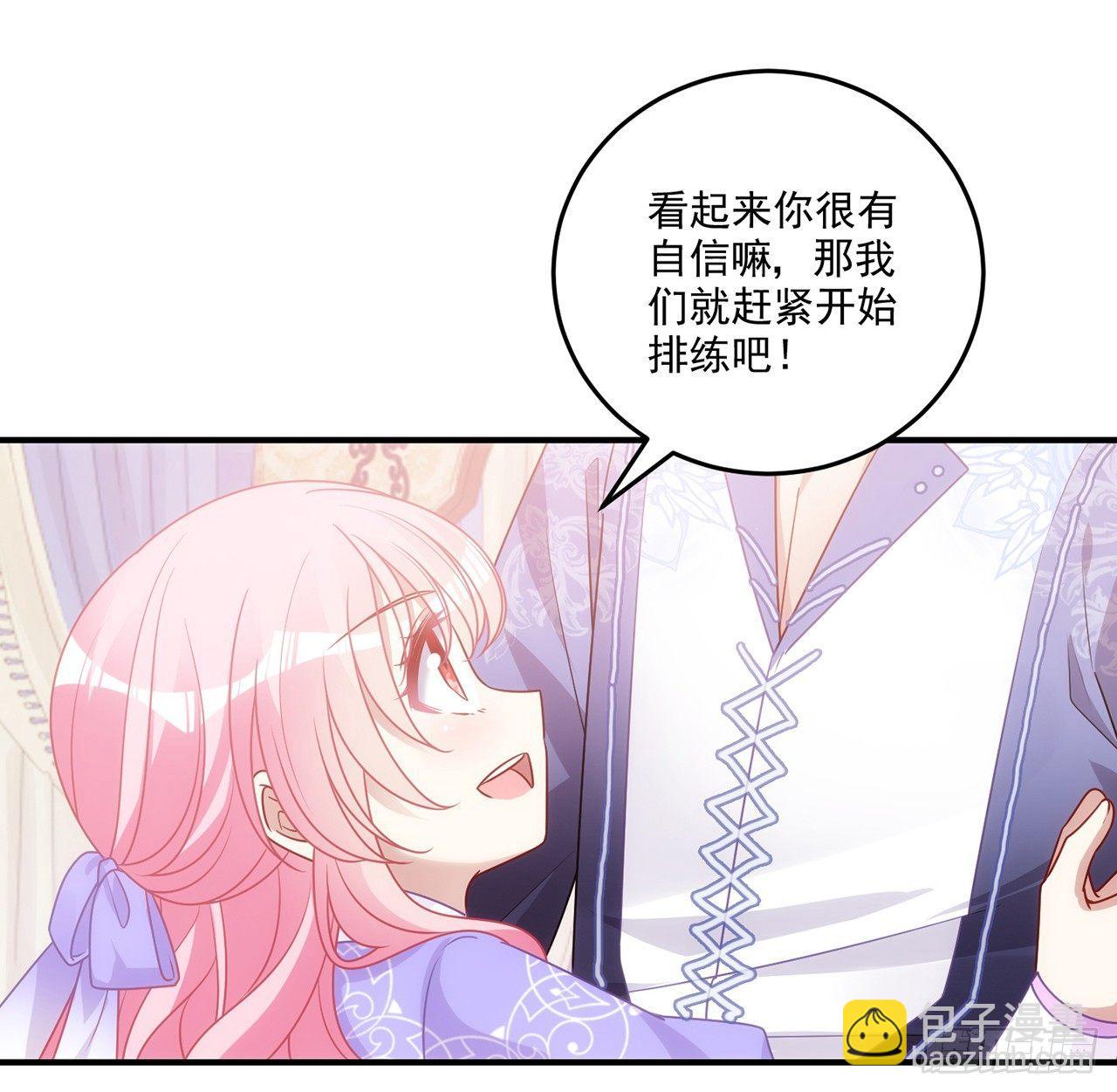 20话 &ldquo;美好的&rdquo;双人舞(1/4)-第21话
