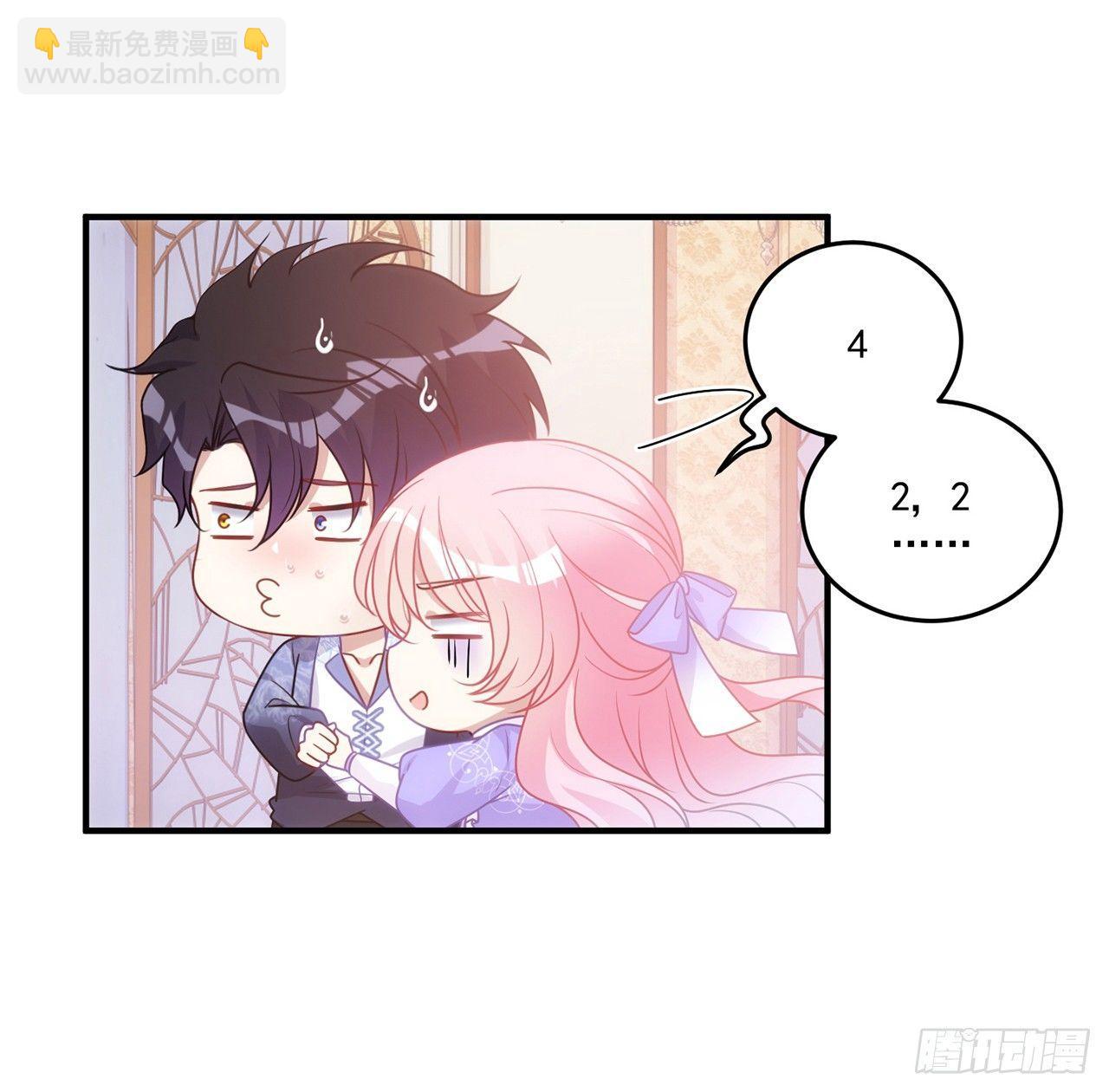 20话 &ldquo;美好的&rdquo;双人舞(1/4)-第21话