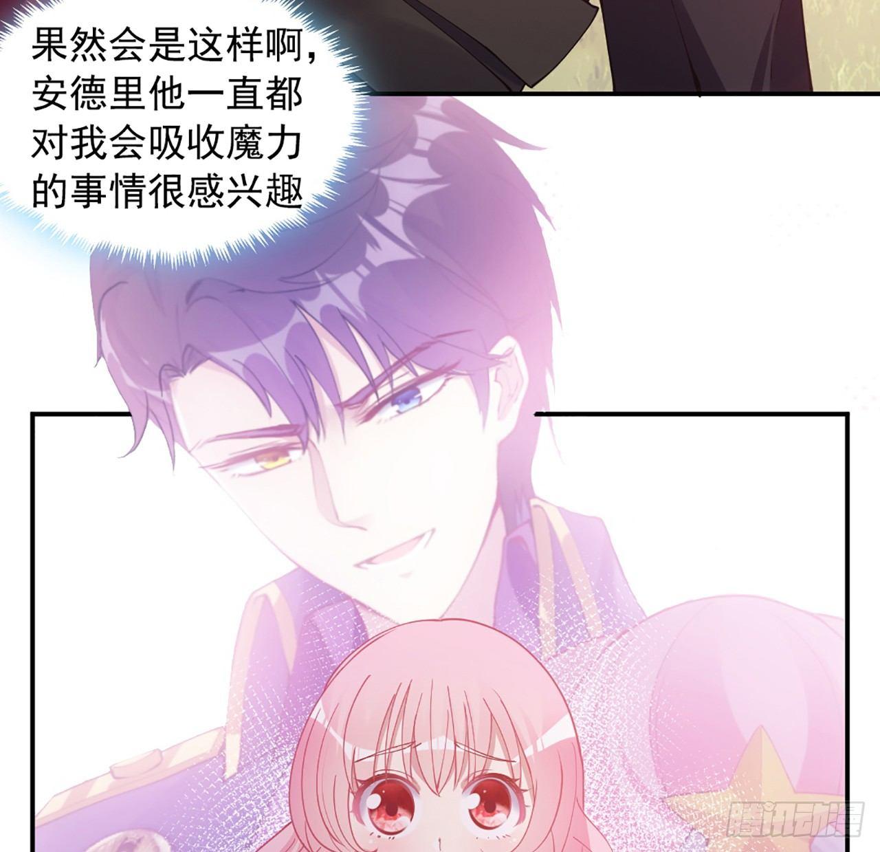20话 &ldquo;美好的&rdquo;双人舞(1/4)-第21话