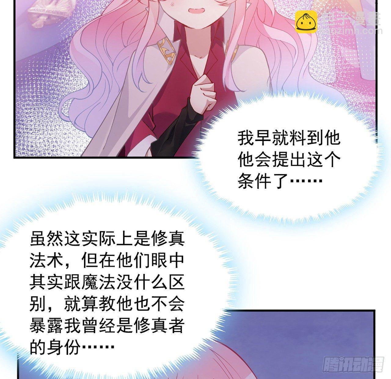 20话 &ldquo;美好的&rdquo;双人舞(1/4)-第21话