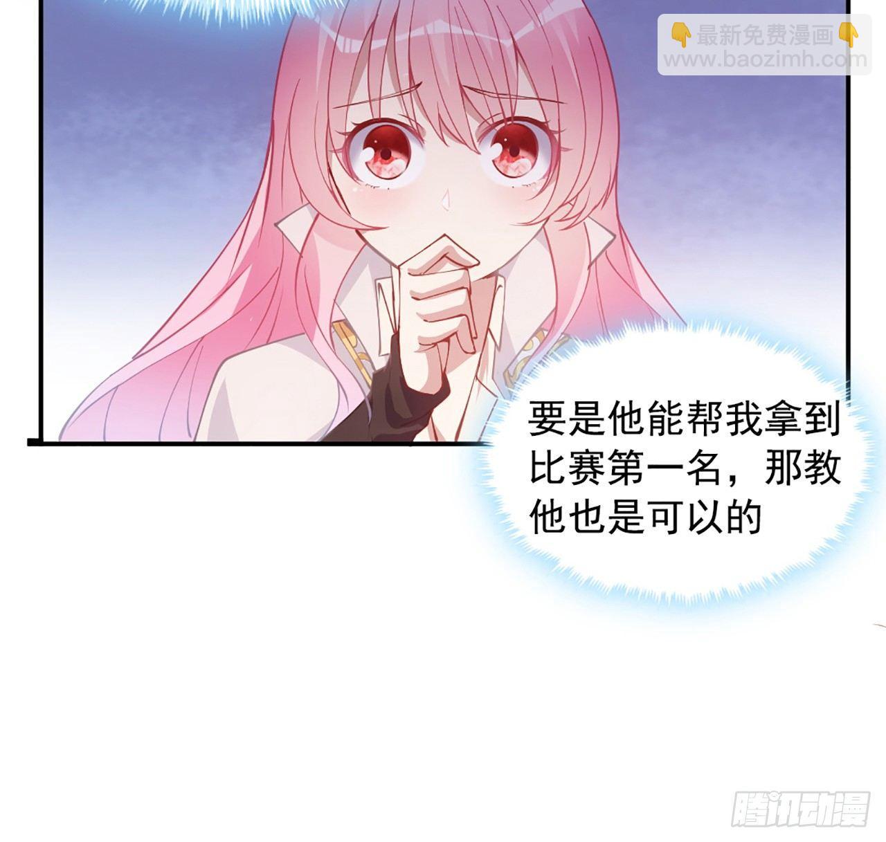 20话 &ldquo;美好的&rdquo;双人舞(1/4)-第21话