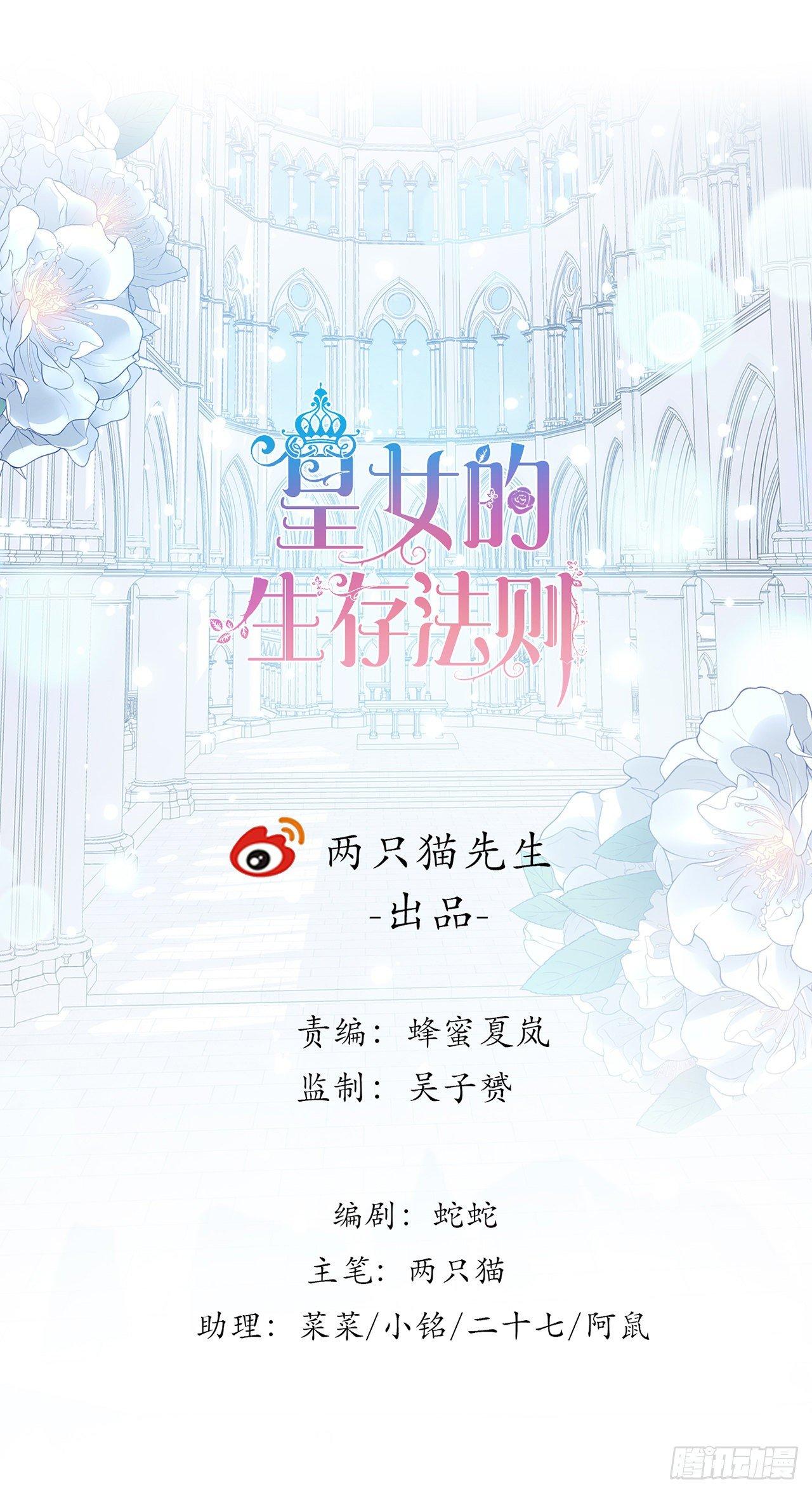 22话 与贝拉的比赛(1/5)-第23话