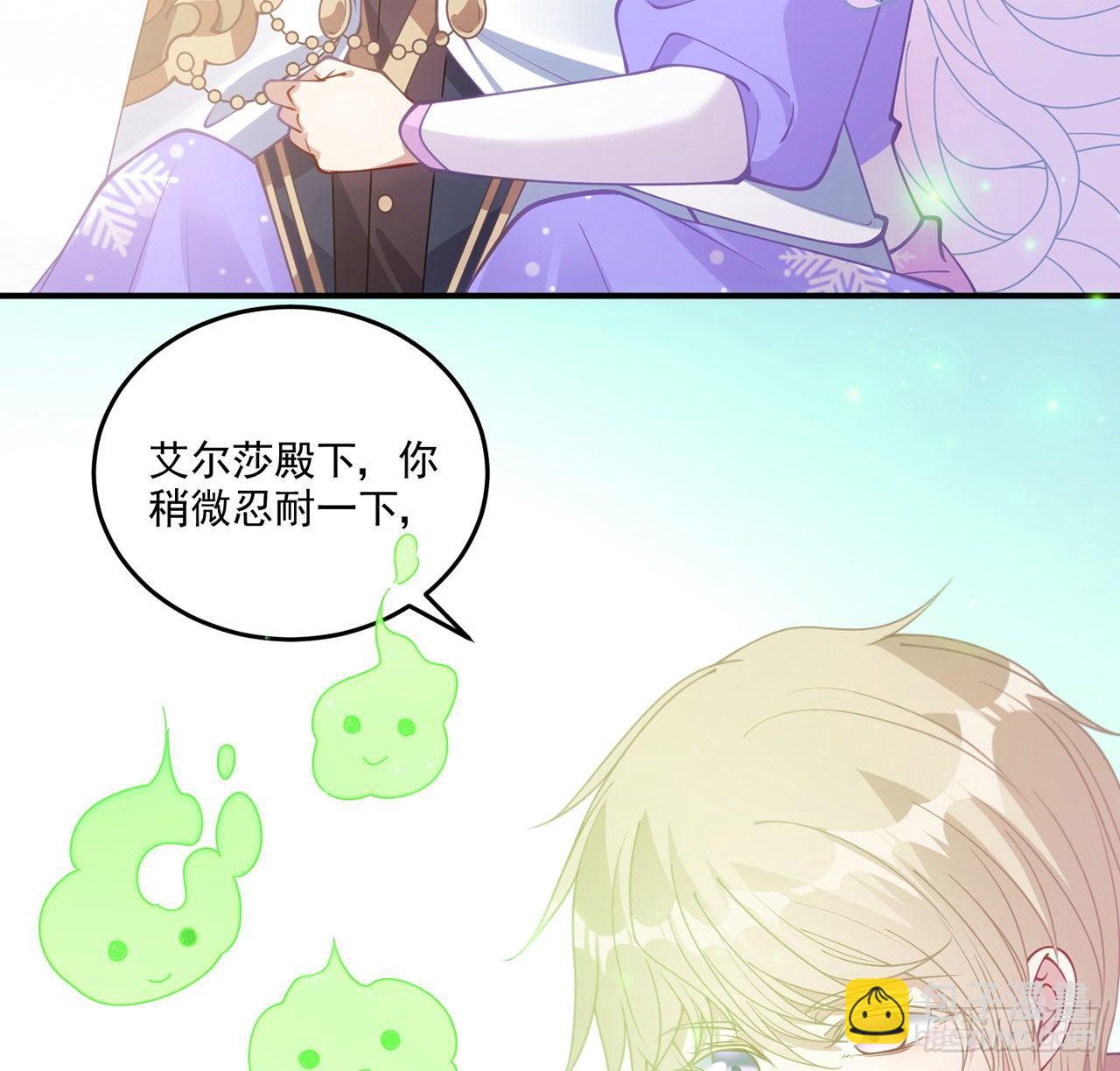 22话 与贝拉的比赛(1/5)-第23话