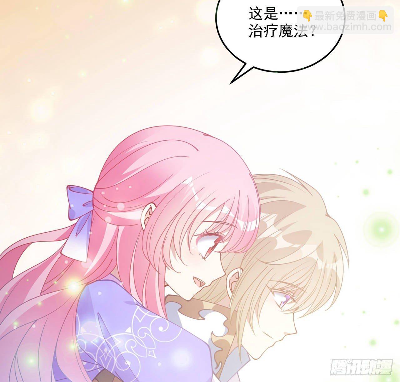 22话 与贝拉的比赛(1/5)-第23话