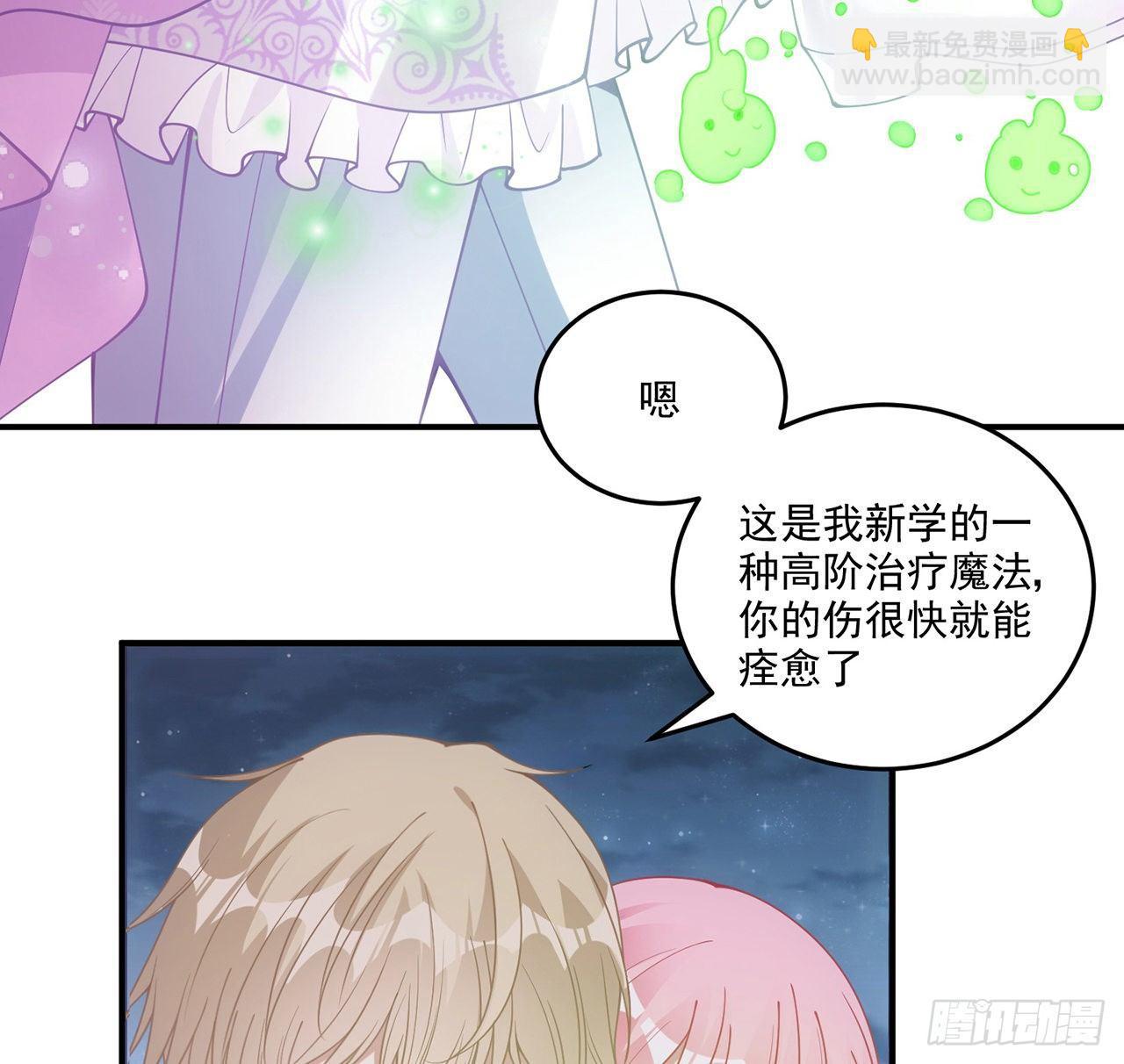 22话 与贝拉的比赛(1/5)-第23话