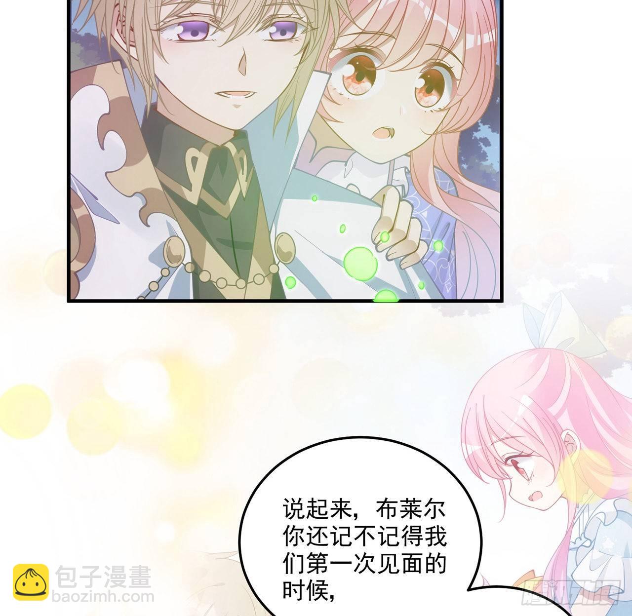 22话 与贝拉的比赛(1/5)-第23话