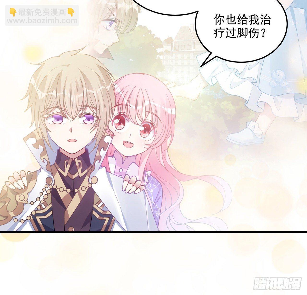 22话 与贝拉的比赛(1/5)-第23话