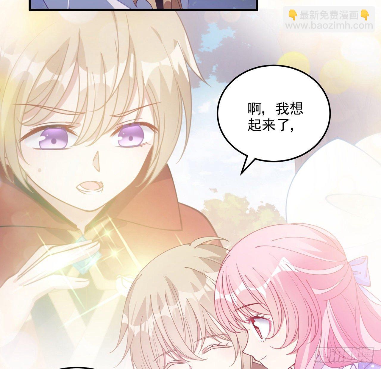 22话 与贝拉的比赛(1/5)-第23话