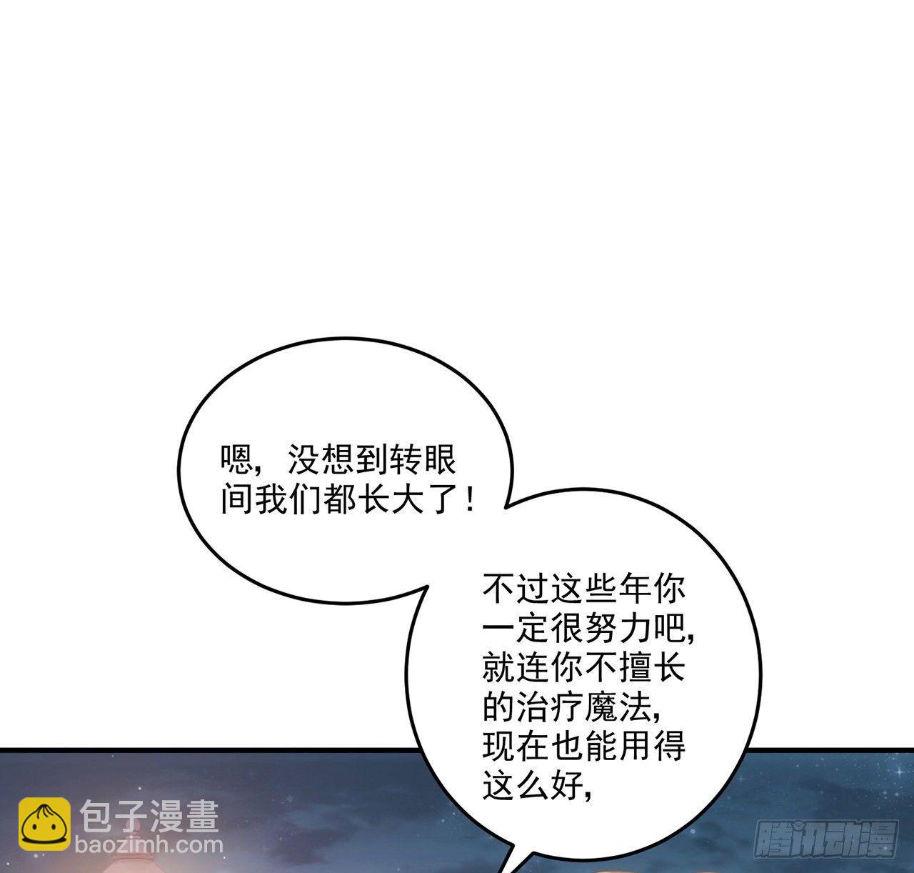 22话 与贝拉的比赛(1/5)-第23话