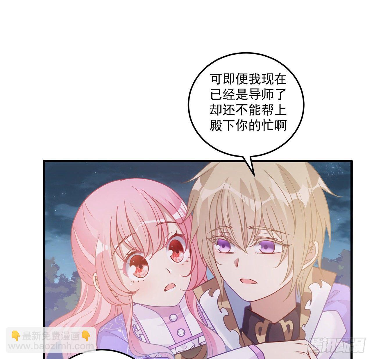 22话 与贝拉的比赛(1/5)-第23话