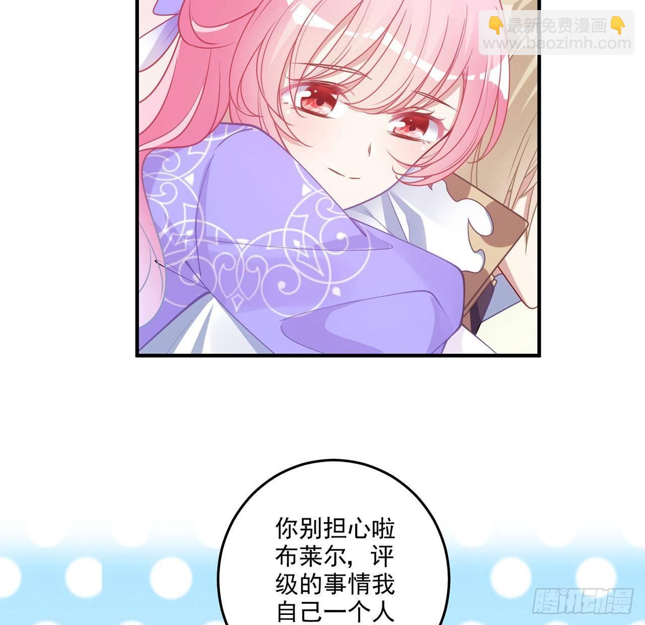 22话 与贝拉的比赛(1/5)-第23话