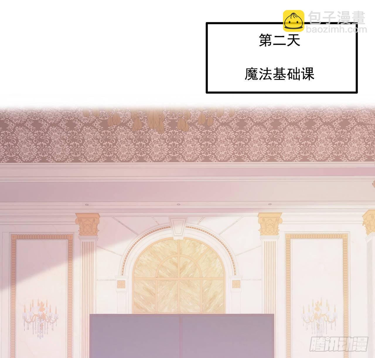 22话 与贝拉的比赛(1/5)-第23话