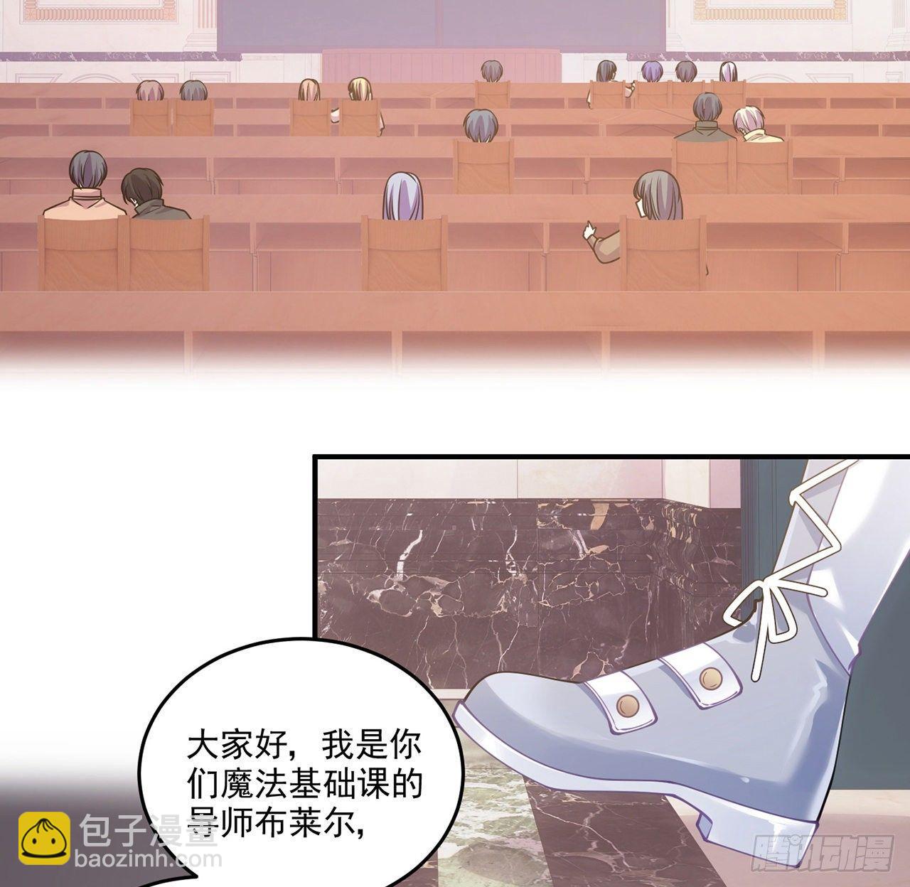 22话 与贝拉的比赛(1/5)-第23话