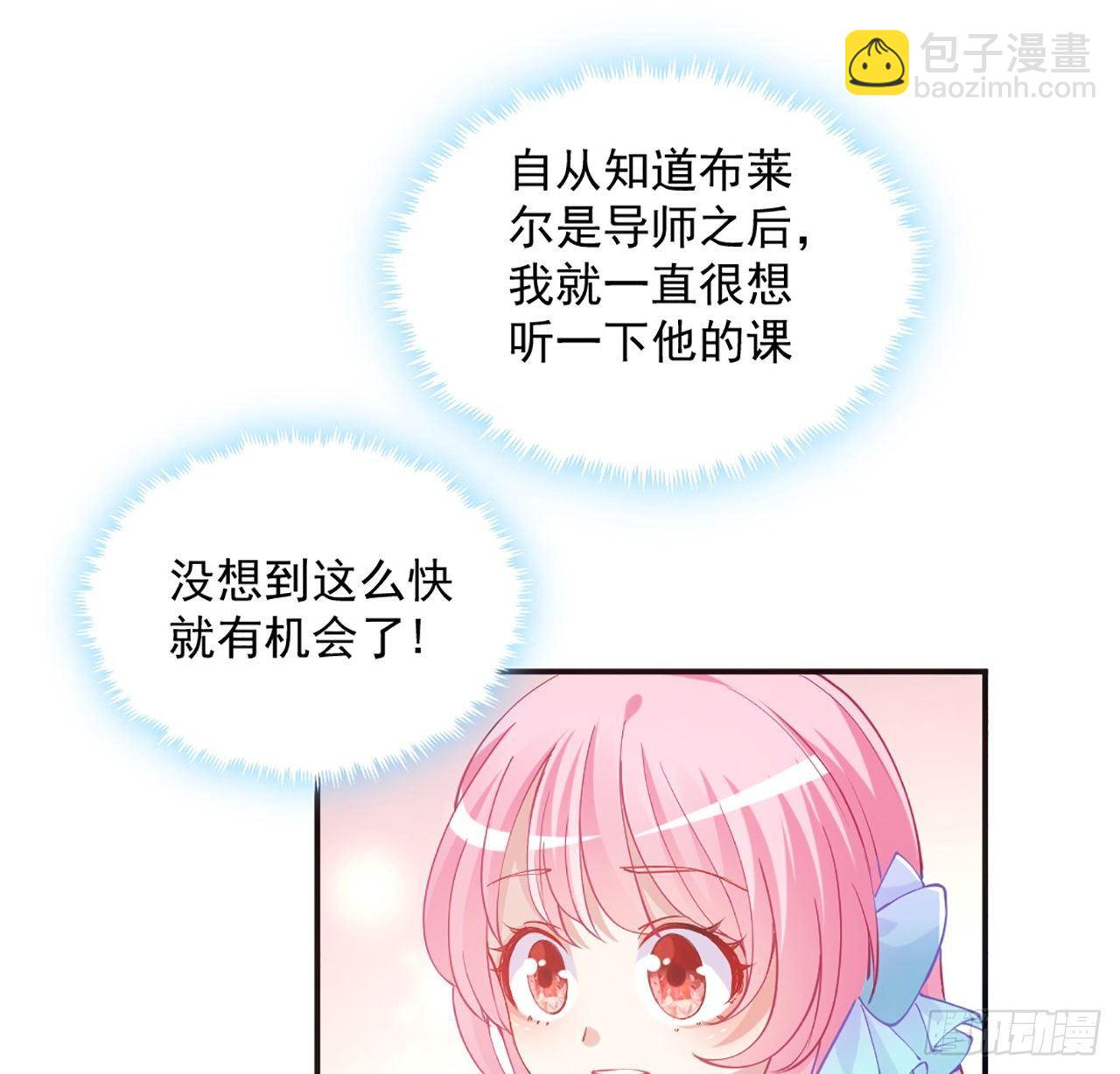 22话 与贝拉的比赛(1/5)-第23话