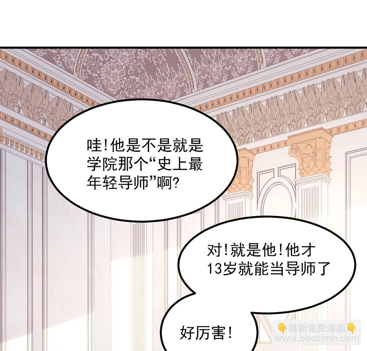 22话 与贝拉的比赛(1/5)-第23话