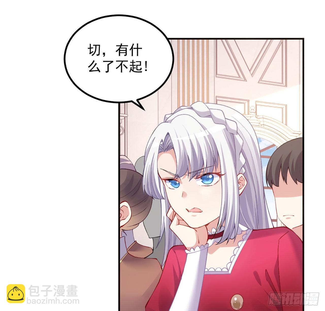22话 与贝拉的比赛(1/5)-第23话