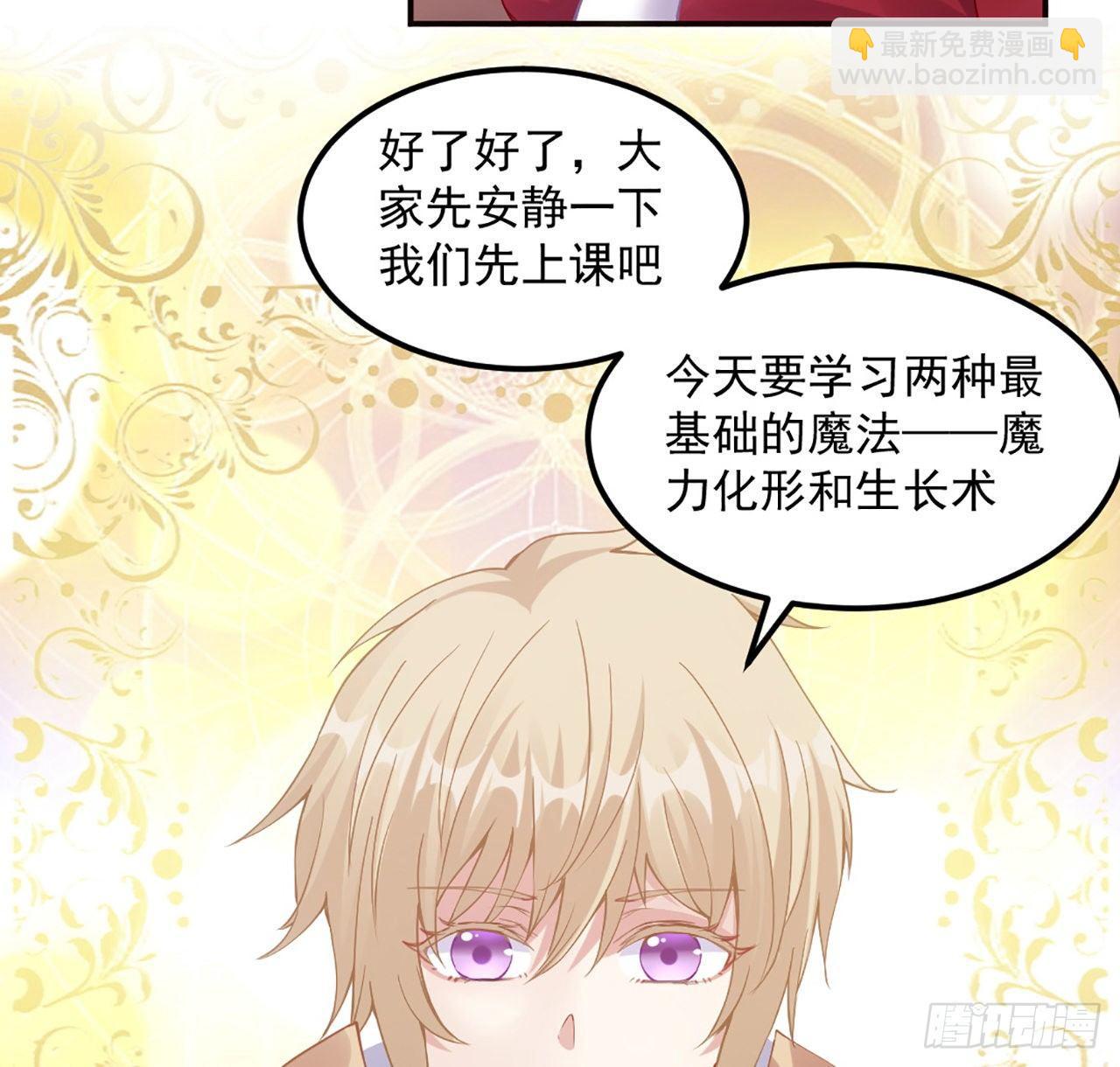 22话 与贝拉的比赛(1/5)-第23话