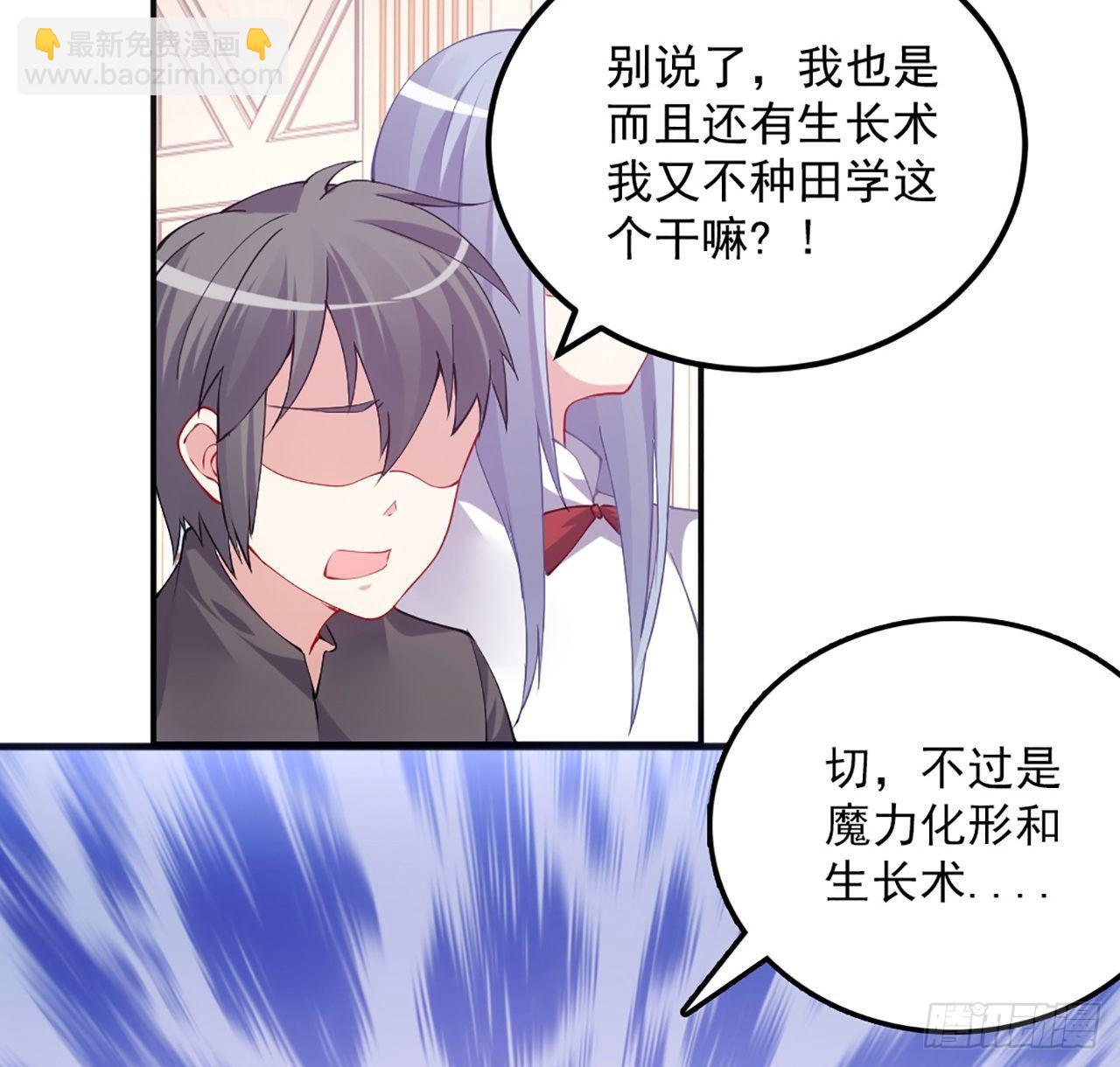 22话 与贝拉的比赛(1/5)-第23话