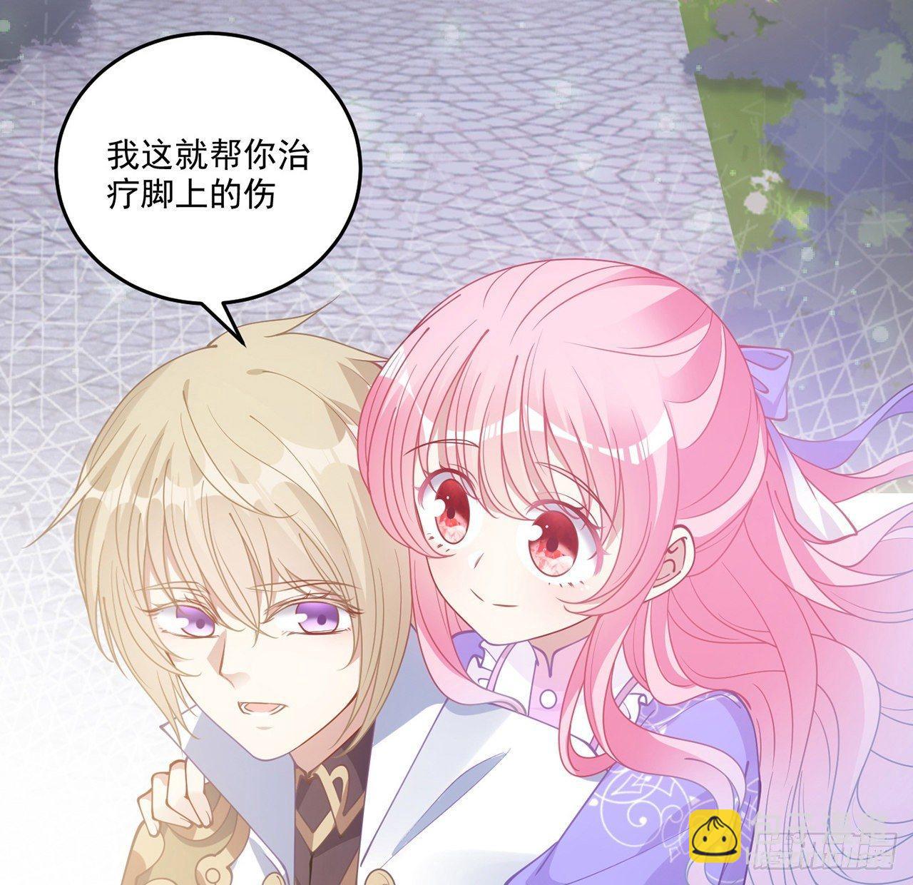 22话 与贝拉的比赛(1/5)-第23话